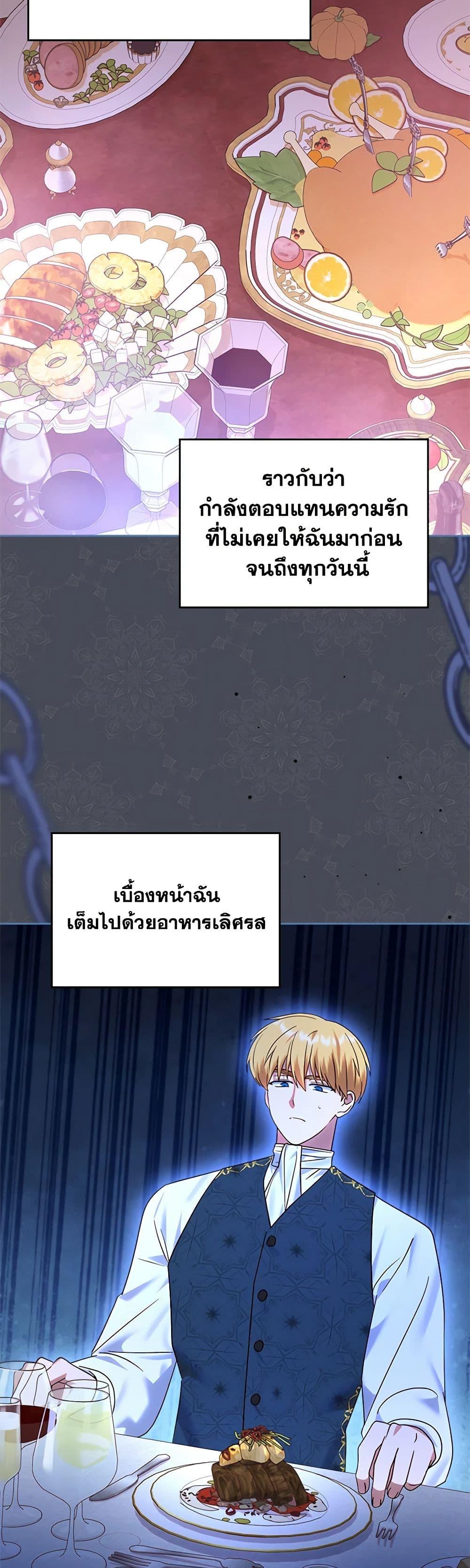 Manga-lc-com อ่านมังงะ อ่านการ์ตูน ออนไลน์ ฟรี The End of This Fairytale Is a Drama ตอนที่ 1 2 3 4 5 6 7 8 9 10 11 12 13 14 ฟรี ไม่มีโฆษณา Manga-lc - อ่าน มังงะ อ่าน การ์ตูน ออนไลน์ อ่านมังงะ ฟรี