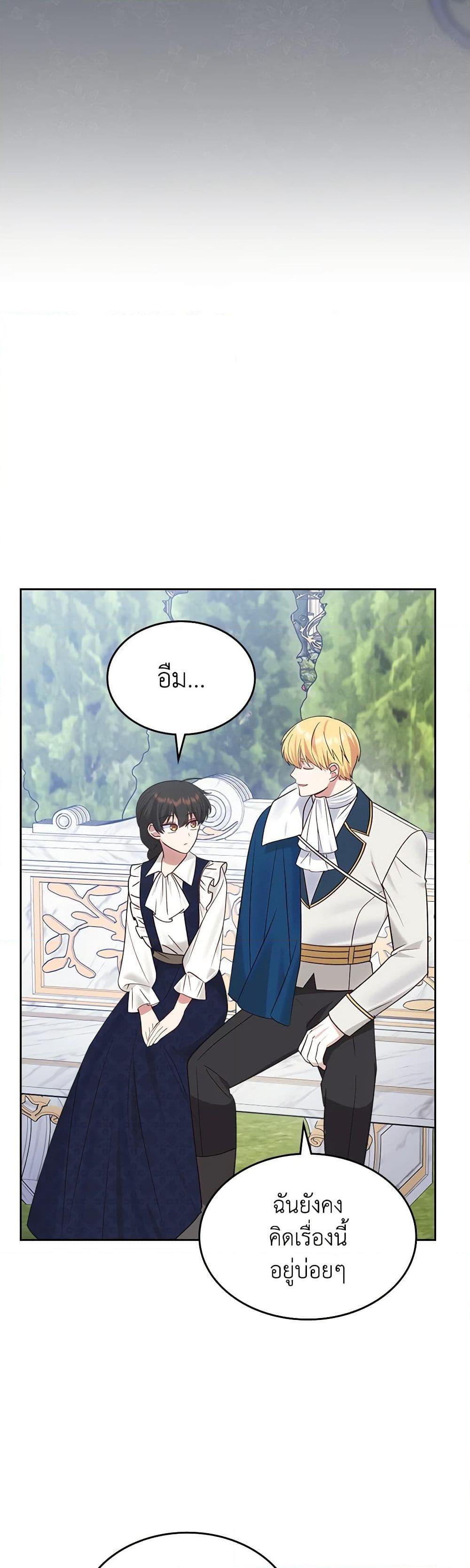 Manga-lc-com อ่านมังงะ อ่านการ์ตูน ออนไลน์ ฟรี The End of This Fairytale Is a Drama ตอนที่ 1 2 3 4 5 6 7 8 9 10 11 12 13 14 ฟรี ไม่มีโฆษณา Manga-lc - อ่าน มังงะ อ่าน การ์ตูน ออนไลน์ อ่านมังงะ ฟรี