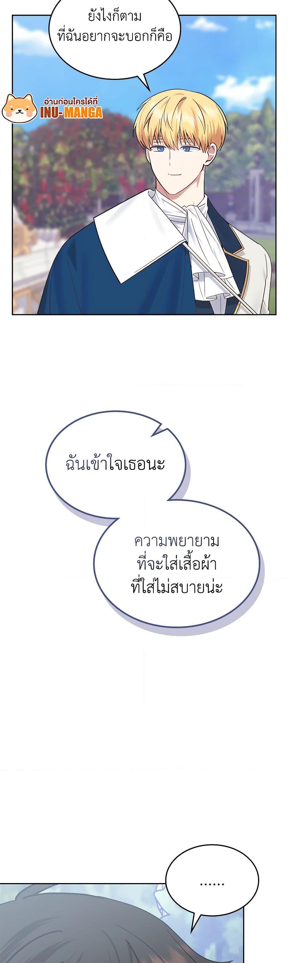 Manga-lc-com อ่านมังงะ อ่านการ์ตูน ออนไลน์ ฟรี The End of This Fairytale Is a Drama ตอนที่ 1 2 3 4 5 6 7 8 9 10 11 12 13 14 ฟรี ไม่มีโฆษณา Manga-lc - อ่าน มังงะ อ่าน การ์ตูน ออนไลน์ อ่านมังงะ ฟรี