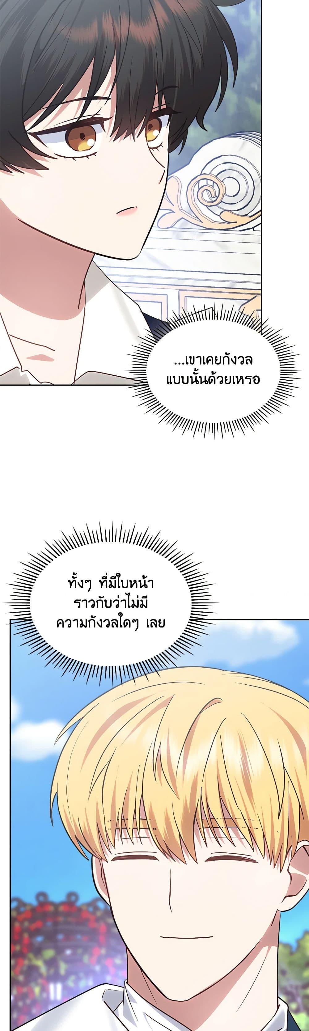 Manga-lc-com อ่านมังงะ อ่านการ์ตูน ออนไลน์ ฟรี The End of This Fairytale Is a Drama ตอนที่ 1 2 3 4 5 6 7 8 9 10 11 12 13 14 ฟรี ไม่มีโฆษณา Manga-lc - อ่าน มังงะ อ่าน การ์ตูน ออนไลน์ อ่านมังงะ ฟรี
