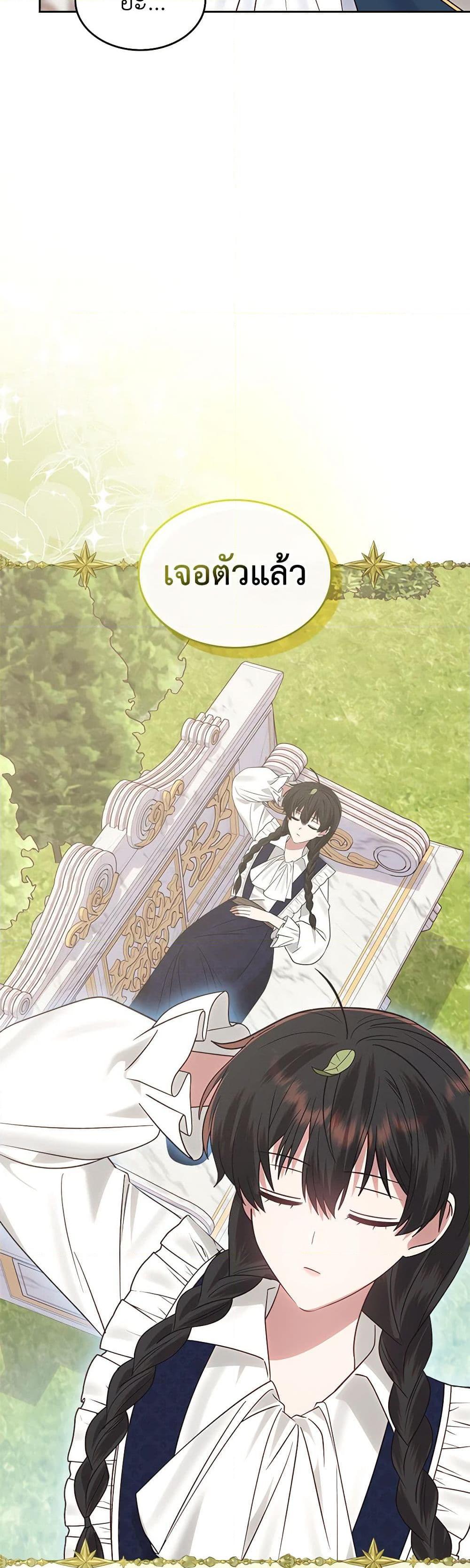 Manga-lc-com อ่านมังงะ อ่านการ์ตูน ออนไลน์ ฟรี The End of This Fairytale Is a Drama ตอนที่ 1 2 3 4 5 6 7 8 9 10 11 12 13 14 ฟรี ไม่มีโฆษณา Manga-lc - อ่าน มังงะ อ่าน การ์ตูน ออนไลน์ อ่านมังงะ ฟรี