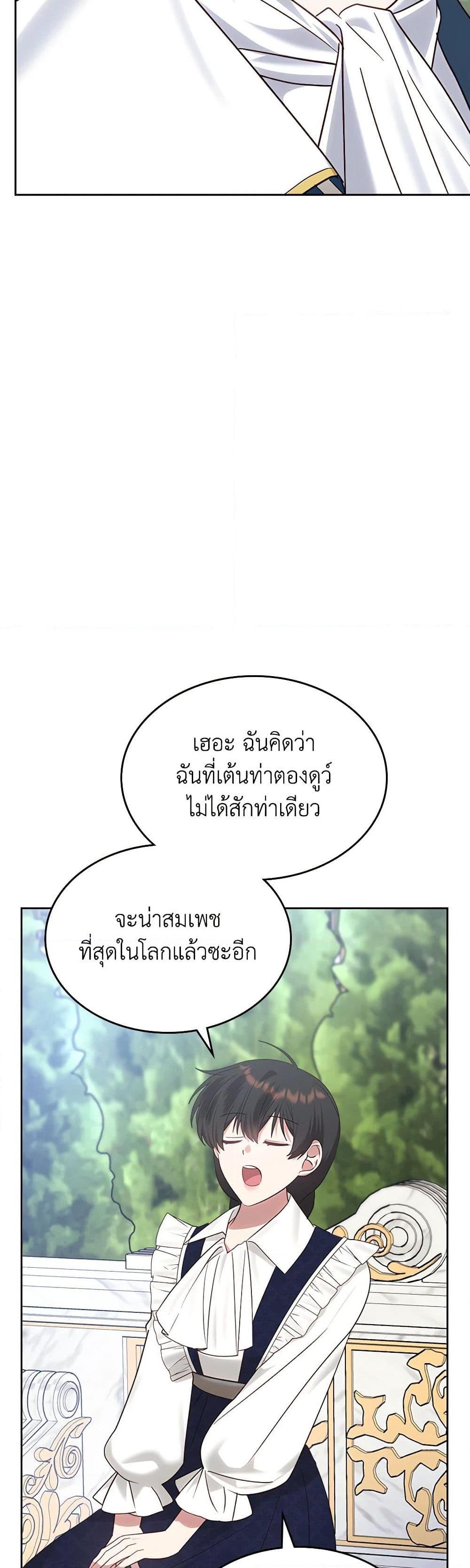 Manga-lc-com อ่านมังงะ อ่านการ์ตูน ออนไลน์ ฟรี The End of This Fairytale Is a Drama ตอนที่ 1 2 3 4 5 6 7 8 9 10 11 12 13 14 ฟรี ไม่มีโฆษณา Manga-lc - อ่าน มังงะ อ่าน การ์ตูน ออนไลน์ อ่านมังงะ ฟรี