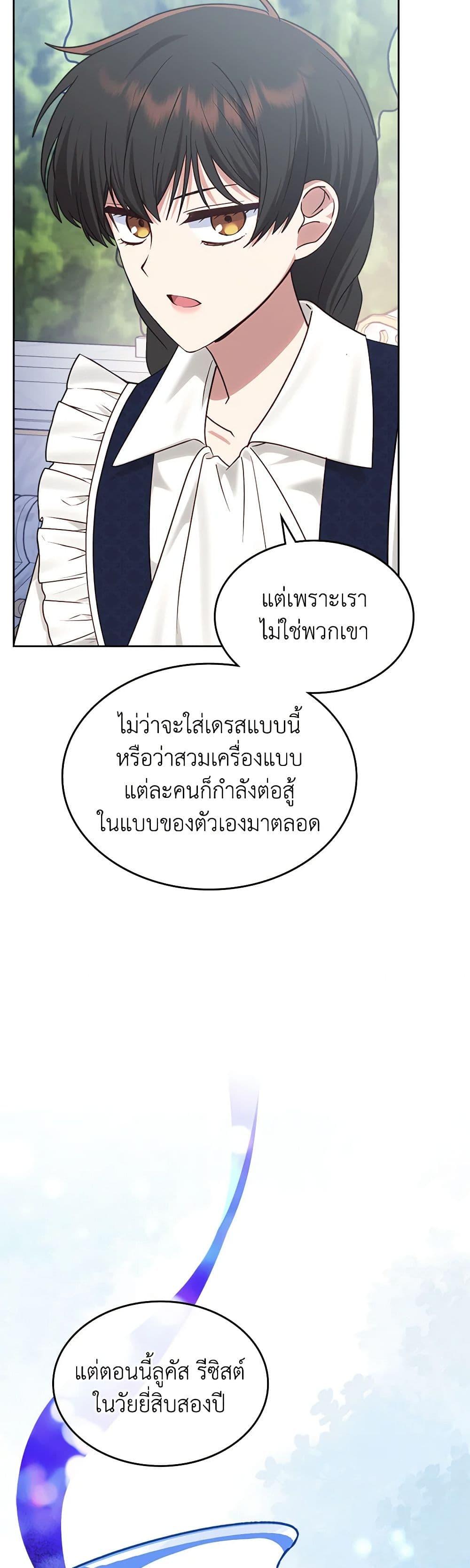 Manga-lc-com อ่านมังงะ อ่านการ์ตูน ออนไลน์ ฟรี The End of This Fairytale Is a Drama ตอนที่ 1 2 3 4 5 6 7 8 9 10 11 12 13 14 ฟรี ไม่มีโฆษณา Manga-lc - อ่าน มังงะ อ่าน การ์ตูน ออนไลน์ อ่านมังงะ ฟรี