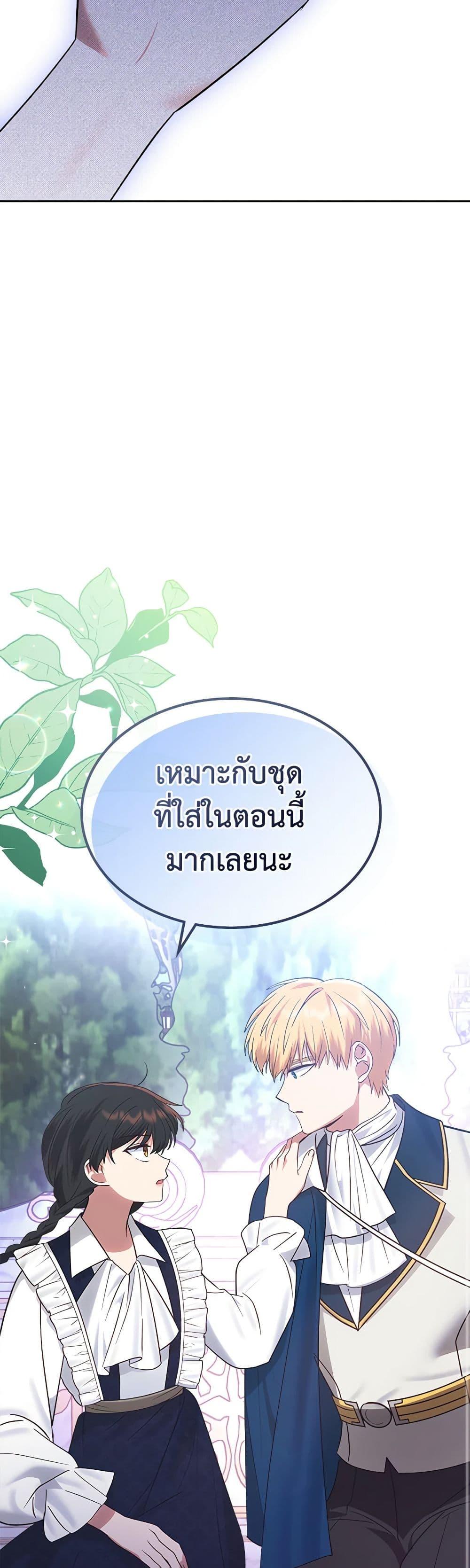 Manga-lc-com อ่านมังงะ อ่านการ์ตูน ออนไลน์ ฟรี The End of This Fairytale Is a Drama ตอนที่ 1 2 3 4 5 6 7 8 9 10 11 12 13 14 ฟรี ไม่มีโฆษณา Manga-lc - อ่าน มังงะ อ่าน การ์ตูน ออนไลน์ อ่านมังงะ ฟรี