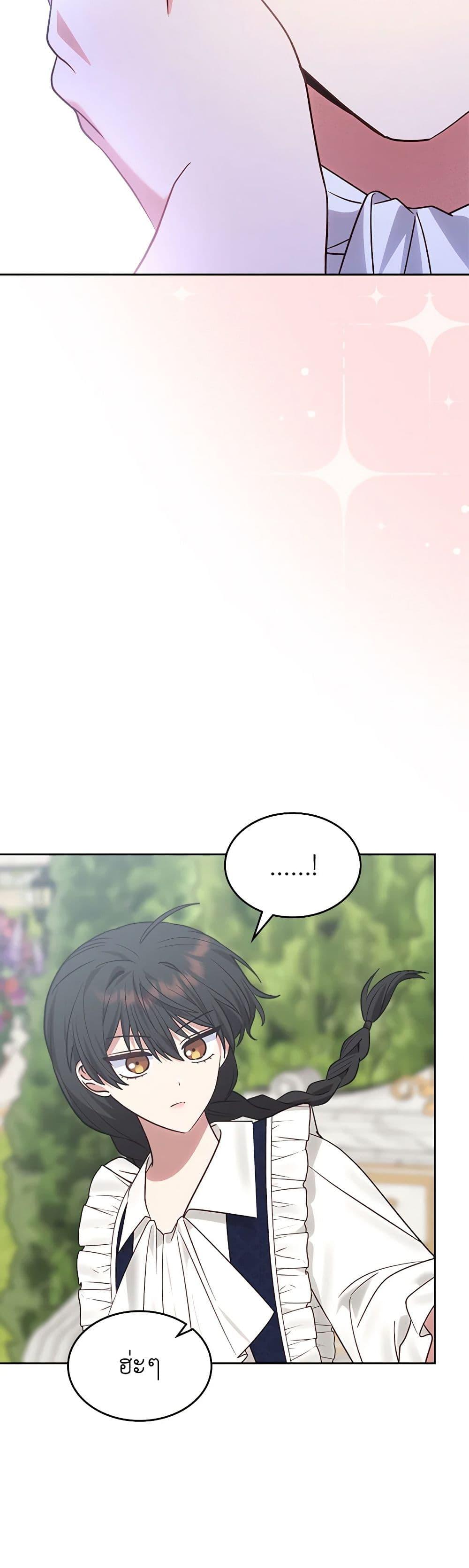 Manga-lc-com อ่านมังงะ อ่านการ์ตูน ออนไลน์ ฟรี The End of This Fairytale Is a Drama ตอนที่ 1 2 3 4 5 6 7 8 9 10 11 12 13 14 ฟรี ไม่มีโฆษณา Manga-lc - อ่าน มังงะ อ่าน การ์ตูน ออนไลน์ อ่านมังงะ ฟรี