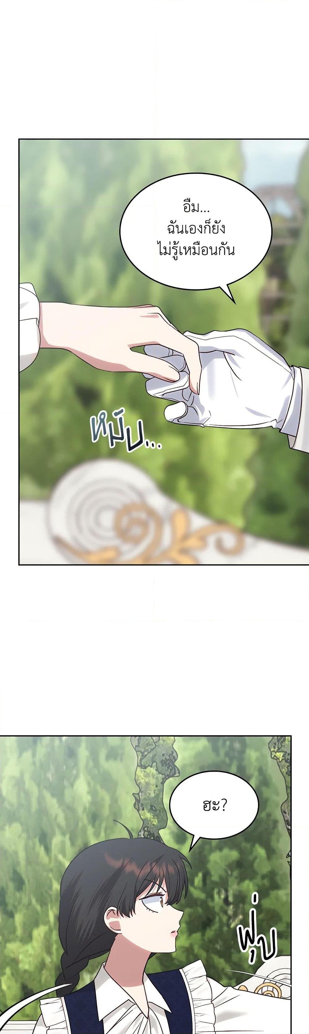 Manga-lc-com อ่านมังงะ อ่านการ์ตูน ออนไลน์ ฟรี The End of This Fairytale Is a Drama ตอนที่ 1 2 3 4 5 6 7 8 9 10 11 12 13 14 ฟรี ไม่มีโฆษณา Manga-lc - อ่าน มังงะ อ่าน การ์ตูน ออนไลน์ อ่านมังงะ ฟรี