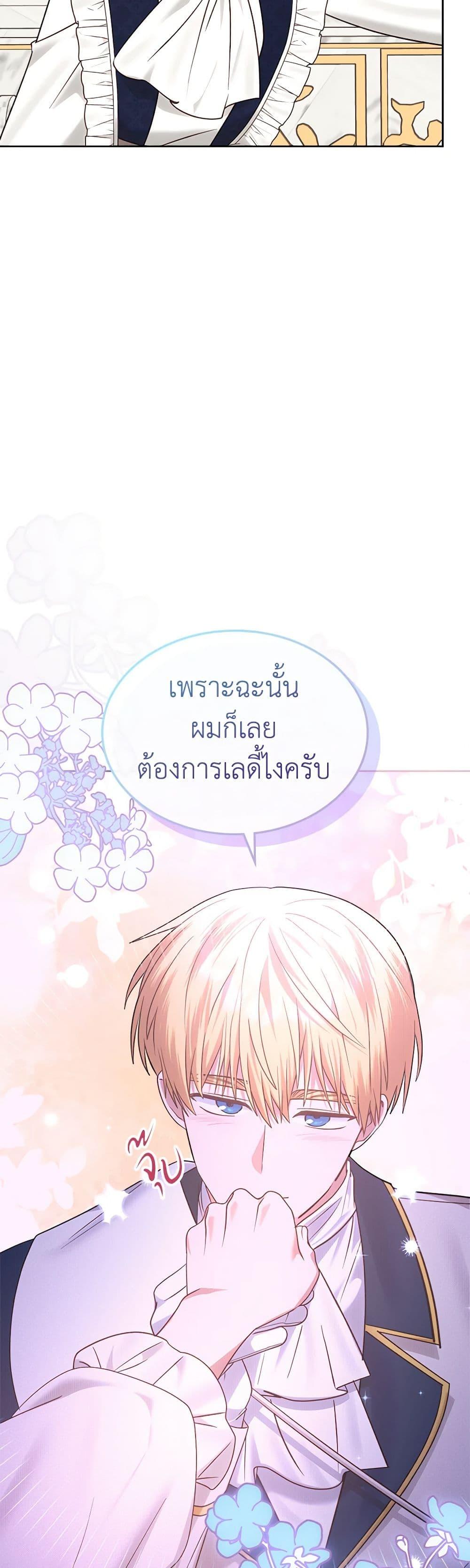 Manga-lc-com อ่านมังงะ อ่านการ์ตูน ออนไลน์ ฟรี The End of This Fairytale Is a Drama ตอนที่ 1 2 3 4 5 6 7 8 9 10 11 12 13 14 ฟรี ไม่มีโฆษณา Manga-lc - อ่าน มังงะ อ่าน การ์ตูน ออนไลน์ อ่านมังงะ ฟรี