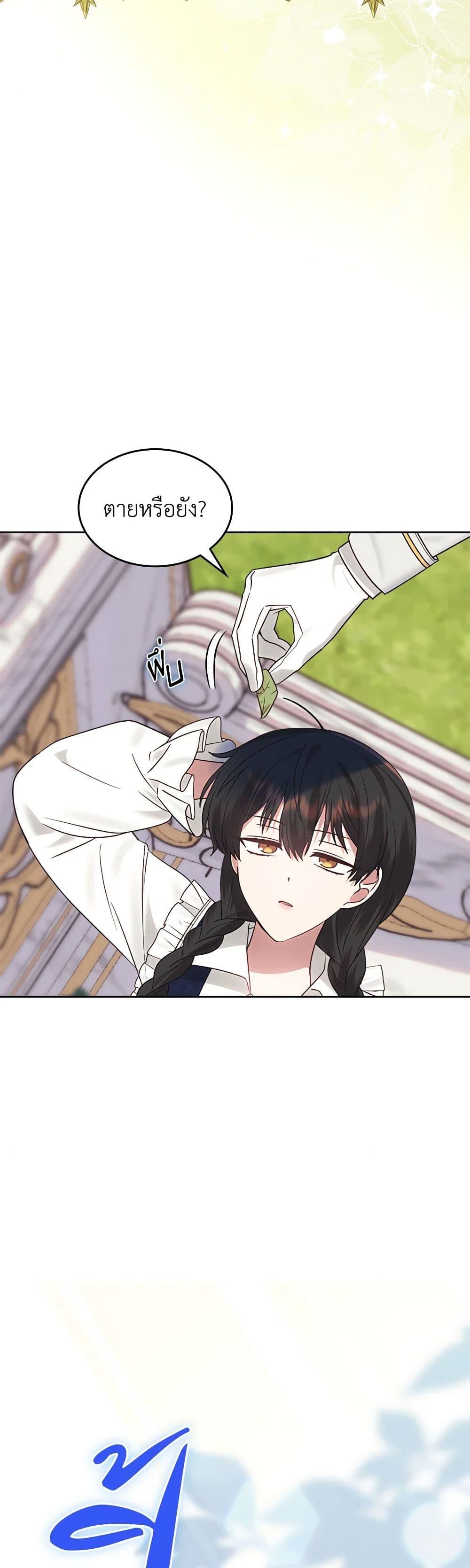 Manga-lc-com อ่านมังงะ อ่านการ์ตูน ออนไลน์ ฟรี The End of This Fairytale Is a Drama ตอนที่ 1 2 3 4 5 6 7 8 9 10 11 12 13 14 ฟรี ไม่มีโฆษณา Manga-lc - อ่าน มังงะ อ่าน การ์ตูน ออนไลน์ อ่านมังงะ ฟรี