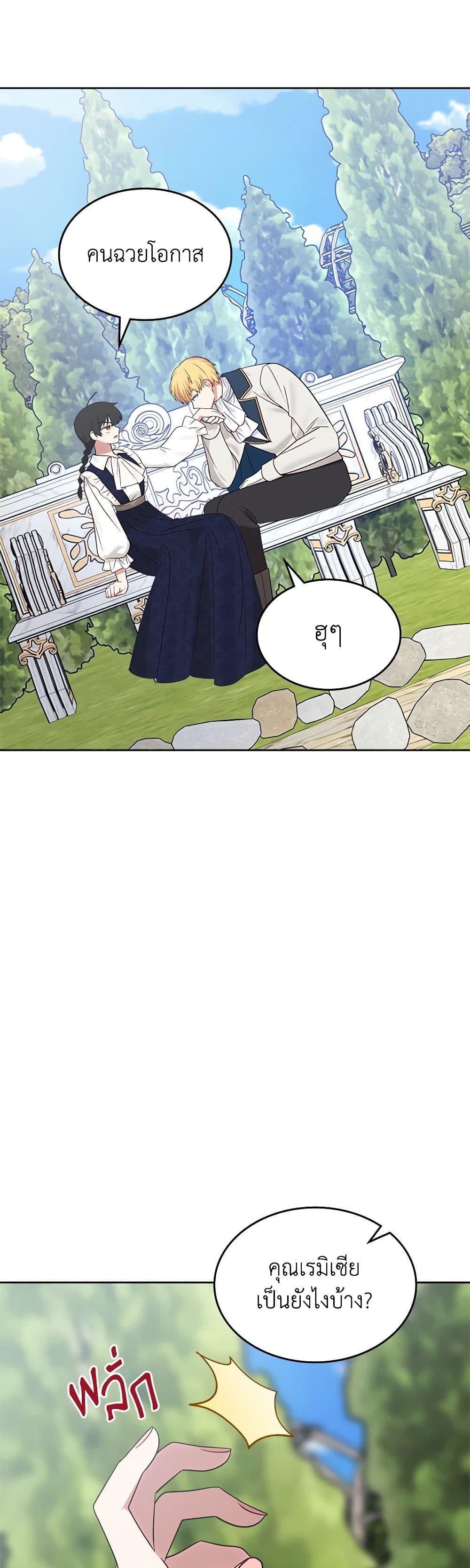 Manga-lc-com อ่านมังงะ อ่านการ์ตูน ออนไลน์ ฟรี The End of This Fairytale Is a Drama ตอนที่ 1 2 3 4 5 6 7 8 9 10 11 12 13 14 ฟรี ไม่มีโฆษณา Manga-lc - อ่าน มังงะ อ่าน การ์ตูน ออนไลน์ อ่านมังงะ ฟรี