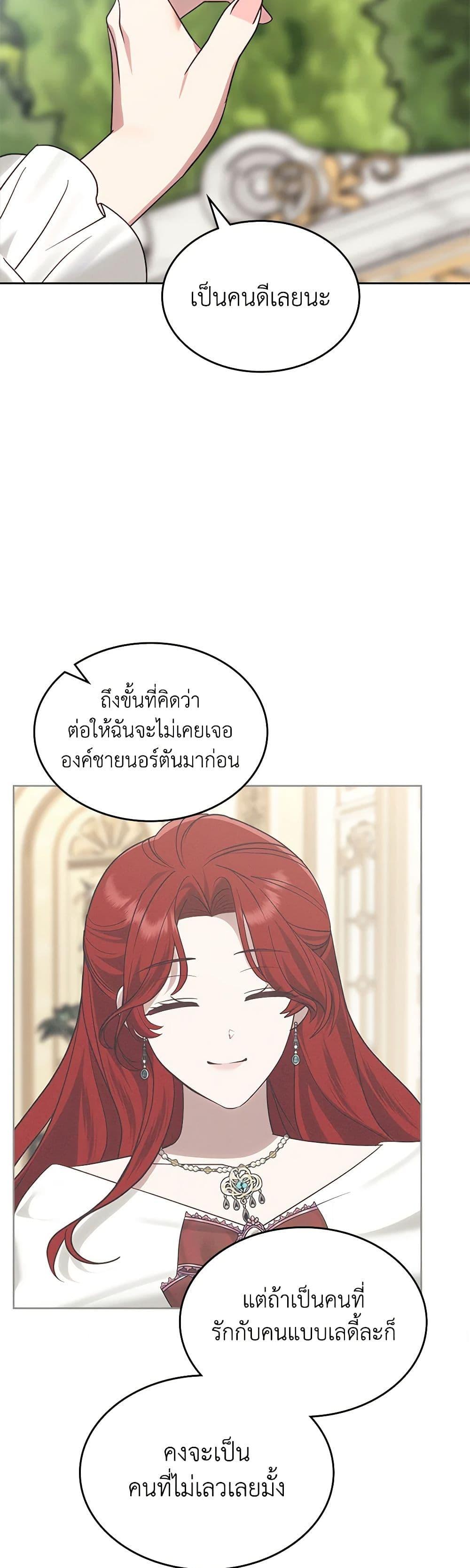 Manga-lc-com อ่านมังงะ อ่านการ์ตูน ออนไลน์ ฟรี The End of This Fairytale Is a Drama ตอนที่ 1 2 3 4 5 6 7 8 9 10 11 12 13 14 ฟรี ไม่มีโฆษณา Manga-lc - อ่าน มังงะ อ่าน การ์ตูน ออนไลน์ อ่านมังงะ ฟรี