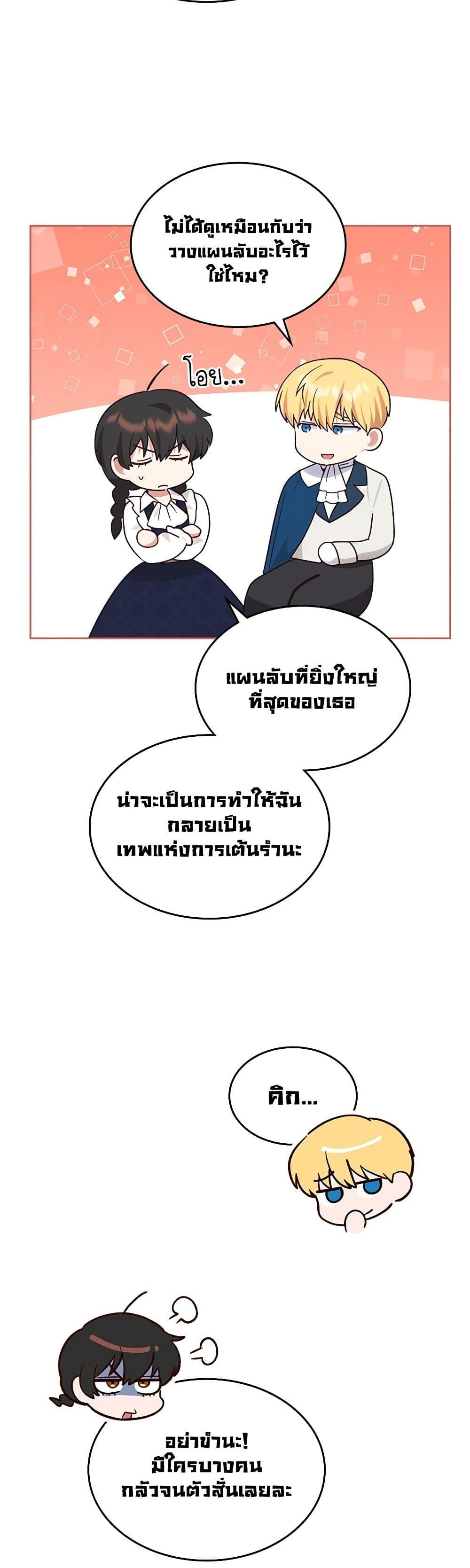 Manga-lc-com อ่านมังงะ อ่านการ์ตูน ออนไลน์ ฟรี The End of This Fairytale Is a Drama ตอนที่ 1 2 3 4 5 6 7 8 9 10 11 12 13 14 ฟรี ไม่มีโฆษณา Manga-lc - อ่าน มังงะ อ่าน การ์ตูน ออนไลน์ อ่านมังงะ ฟรี
