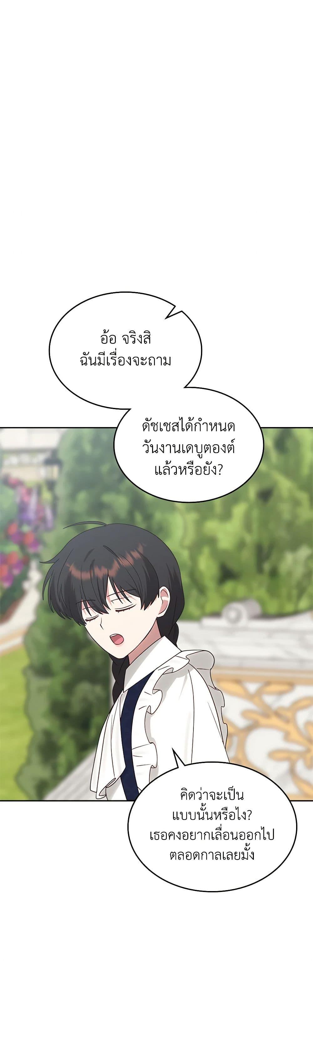 Manga-lc-com อ่านมังงะ อ่านการ์ตูน ออนไลน์ ฟรี The End of This Fairytale Is a Drama ตอนที่ 1 2 3 4 5 6 7 8 9 10 11 12 13 14 ฟรี ไม่มีโฆษณา Manga-lc - อ่าน มังงะ อ่าน การ์ตูน ออนไลน์ อ่านมังงะ ฟรี