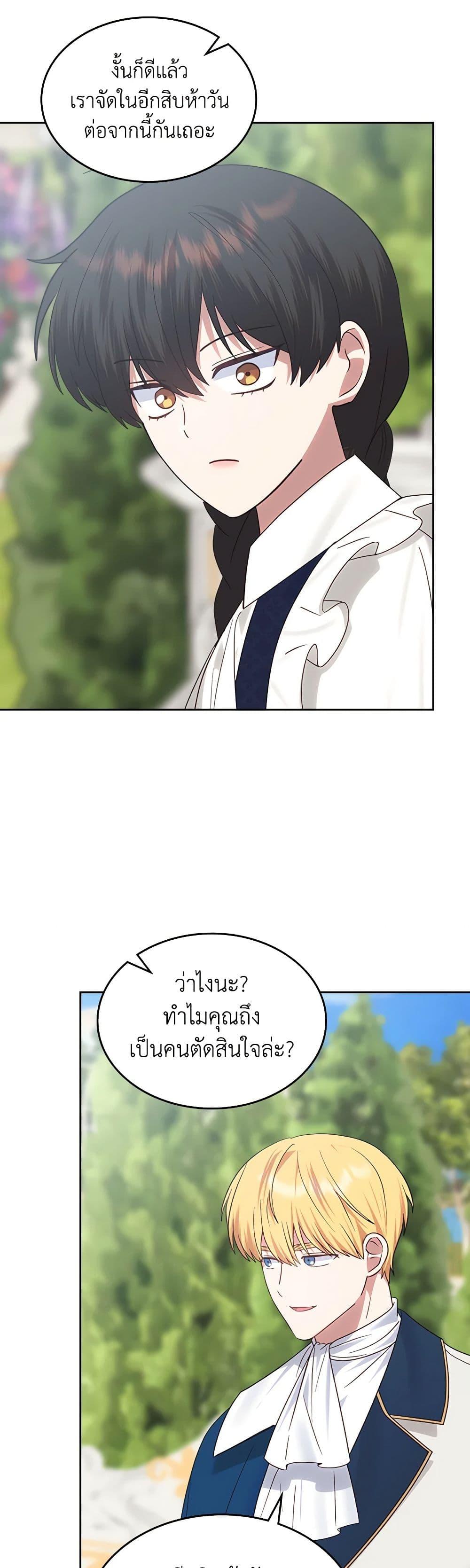 Manga-lc-com อ่านมังงะ อ่านการ์ตูน ออนไลน์ ฟรี The End of This Fairytale Is a Drama ตอนที่ 1 2 3 4 5 6 7 8 9 10 11 12 13 14 ฟรี ไม่มีโฆษณา Manga-lc - อ่าน มังงะ อ่าน การ์ตูน ออนไลน์ อ่านมังงะ ฟรี