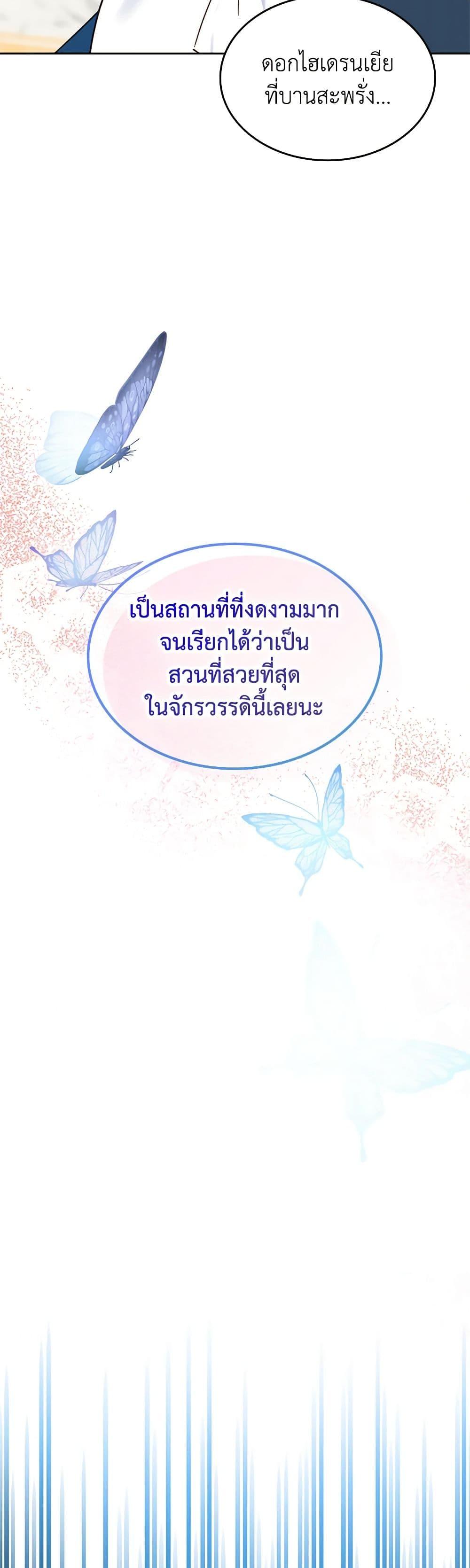 Manga-lc-com อ่านมังงะ อ่านการ์ตูน ออนไลน์ ฟรี The End of This Fairytale Is a Drama ตอนที่ 1 2 3 4 5 6 7 8 9 10 11 12 13 14 ฟรี ไม่มีโฆษณา Manga-lc - อ่าน มังงะ อ่าน การ์ตูน ออนไลน์ อ่านมังงะ ฟรี