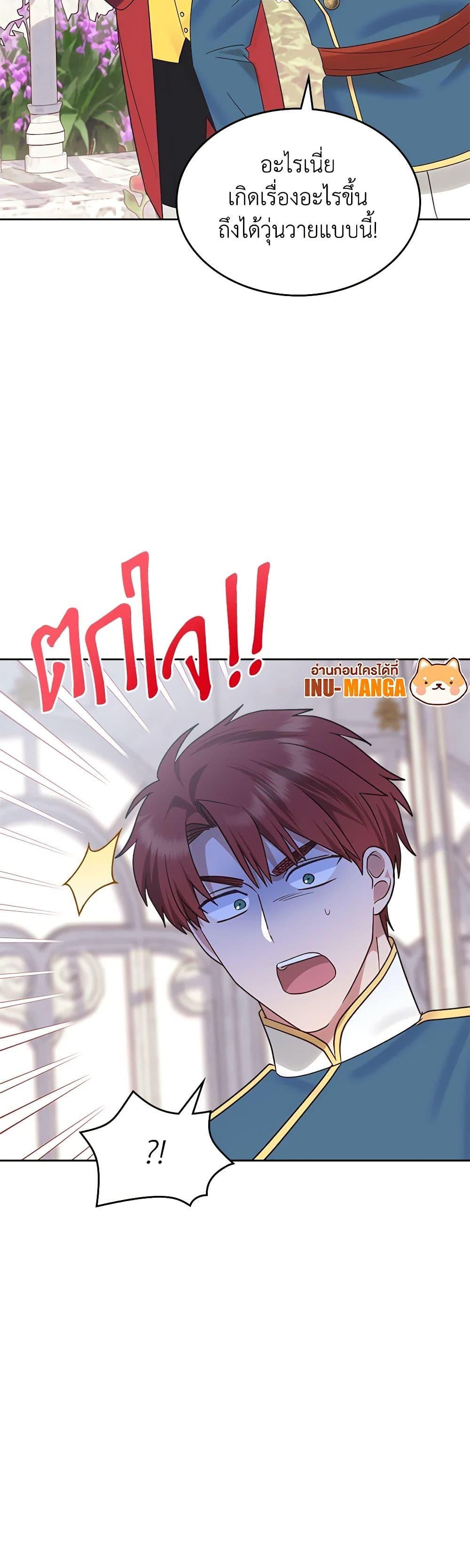 Manga-lc-com อ่านมังงะ อ่านการ์ตูน ออนไลน์ ฟรี The End of This Fairytale Is a Drama ตอนที่ 1 2 3 4 5 6 7 8 9 10 11 12 13 14 ฟรี ไม่มีโฆษณา Manga-lc - อ่าน มังงะ อ่าน การ์ตูน ออนไลน์ อ่านมังงะ ฟรี