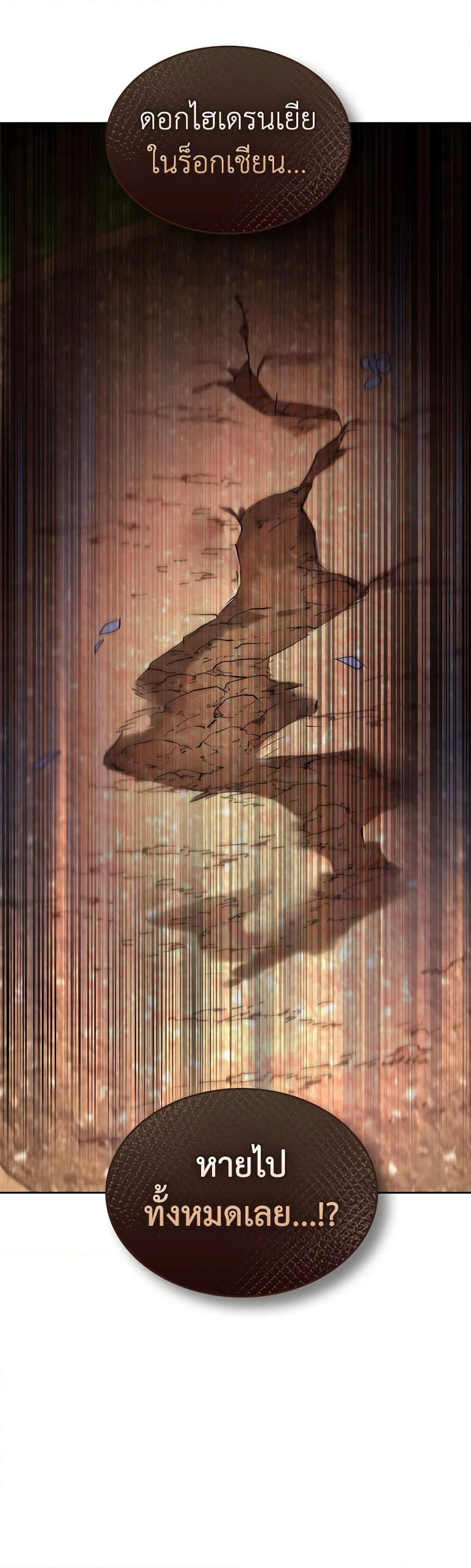 Manga-lc-com อ่านมังงะ อ่านการ์ตูน ออนไลน์ ฟรี The End of This Fairytale Is a Drama ตอนที่ 1 2 3 4 5 6 7 8 9 10 11 12 13 14 ฟรี ไม่มีโฆษณา Manga-lc - อ่าน มังงะ อ่าน การ์ตูน ออนไลน์ อ่านมังงะ ฟรี