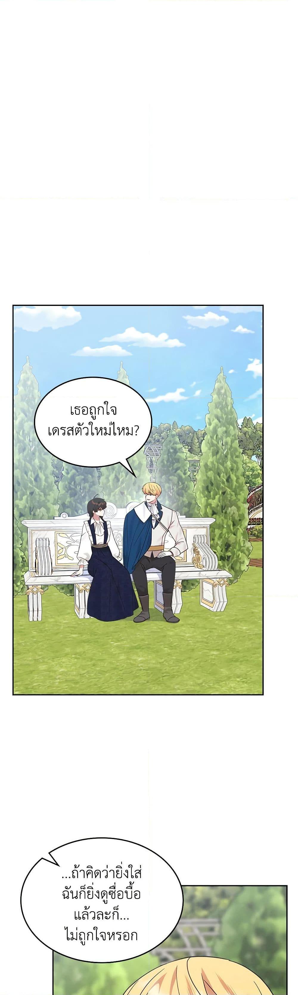 Manga-lc-com อ่านมังงะ อ่านการ์ตูน ออนไลน์ ฟรี The End of This Fairytale Is a Drama ตอนที่ 1 2 3 4 5 6 7 8 9 10 11 12 13 14 ฟรี ไม่มีโฆษณา Manga-lc - อ่าน มังงะ อ่าน การ์ตูน ออนไลน์ อ่านมังงะ ฟรี