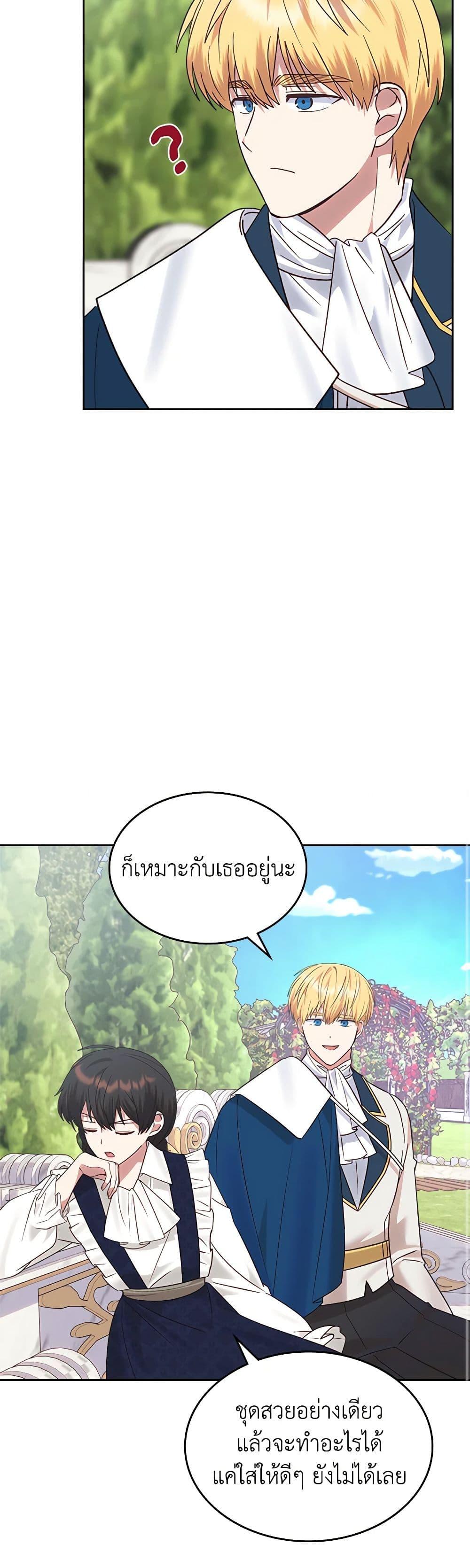 Manga-lc-com อ่านมังงะ อ่านการ์ตูน ออนไลน์ ฟรี The End of This Fairytale Is a Drama ตอนที่ 1 2 3 4 5 6 7 8 9 10 11 12 13 14 ฟรี ไม่มีโฆษณา Manga-lc - อ่าน มังงะ อ่าน การ์ตูน ออนไลน์ อ่านมังงะ ฟรี