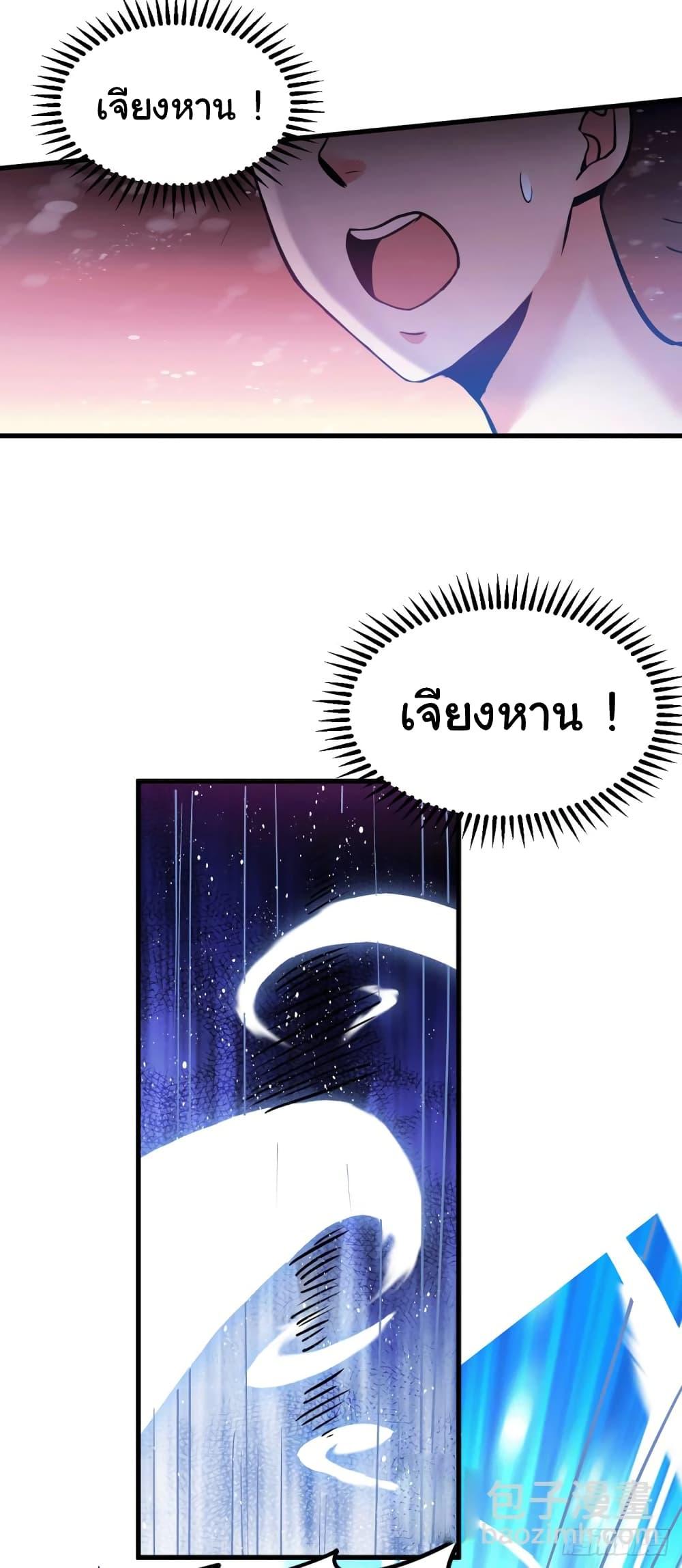 Manga-lc-com อ่านมังงะ อ่านการ์ตูน ออนไลน์ ฟรี Immortal Husband on The Earth ตอนที่ 1 2 3 4 5 6 7 8 9 10 11 12 13 14 ฟรี ไม่มีโฆษณา Manga-lc - อ่าน มังงะ อ่าน การ์ตูน ออนไลน์ อ่านมังงะ ฟรี