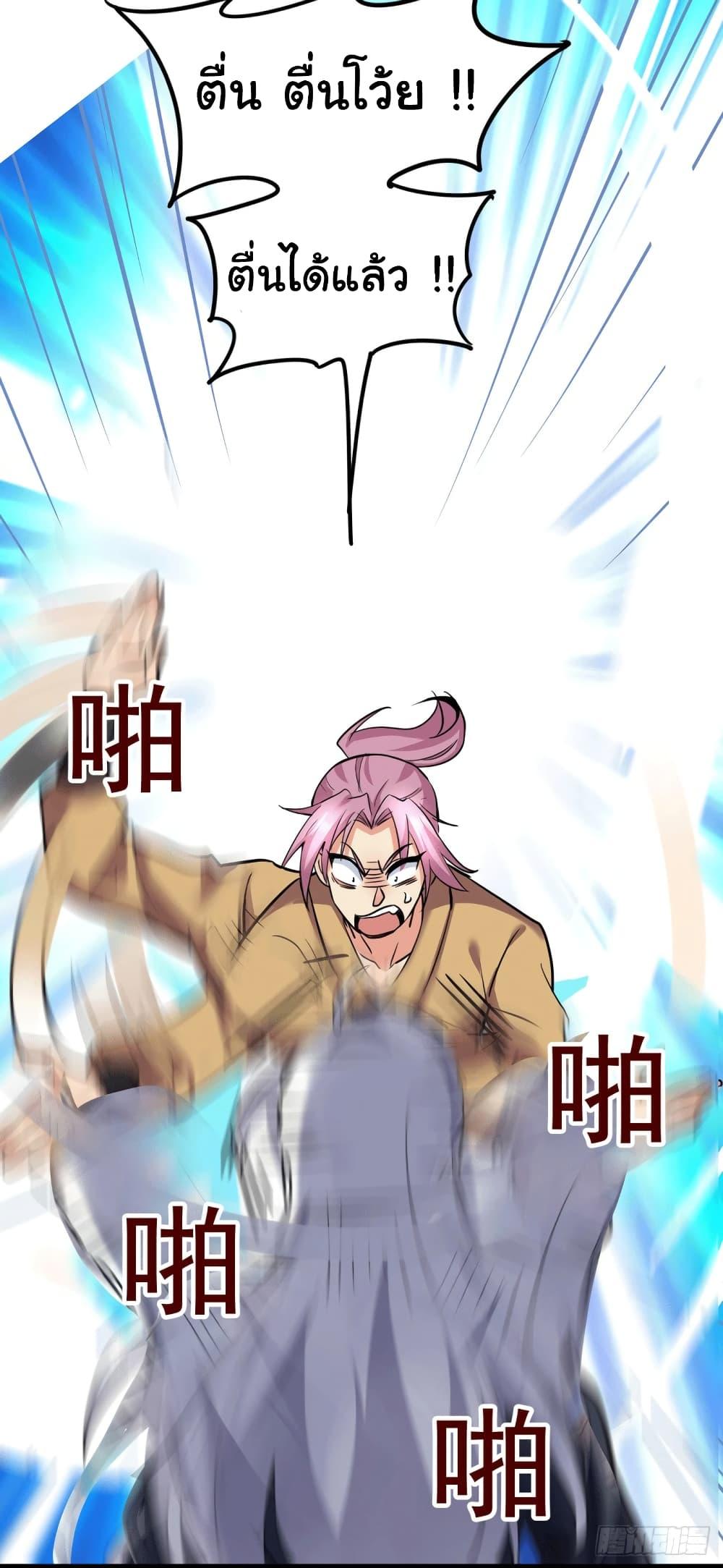 Manga-lc-com อ่านมังงะ อ่านการ์ตูน ออนไลน์ ฟรี Immortal Husband on The Earth ตอนที่ 1 2 3 4 5 6 7 8 9 10 11 12 13 14 ฟรี ไม่มีโฆษณา Manga-lc - อ่าน มังงะ อ่าน การ์ตูน ออนไลน์ อ่านมังงะ ฟรี