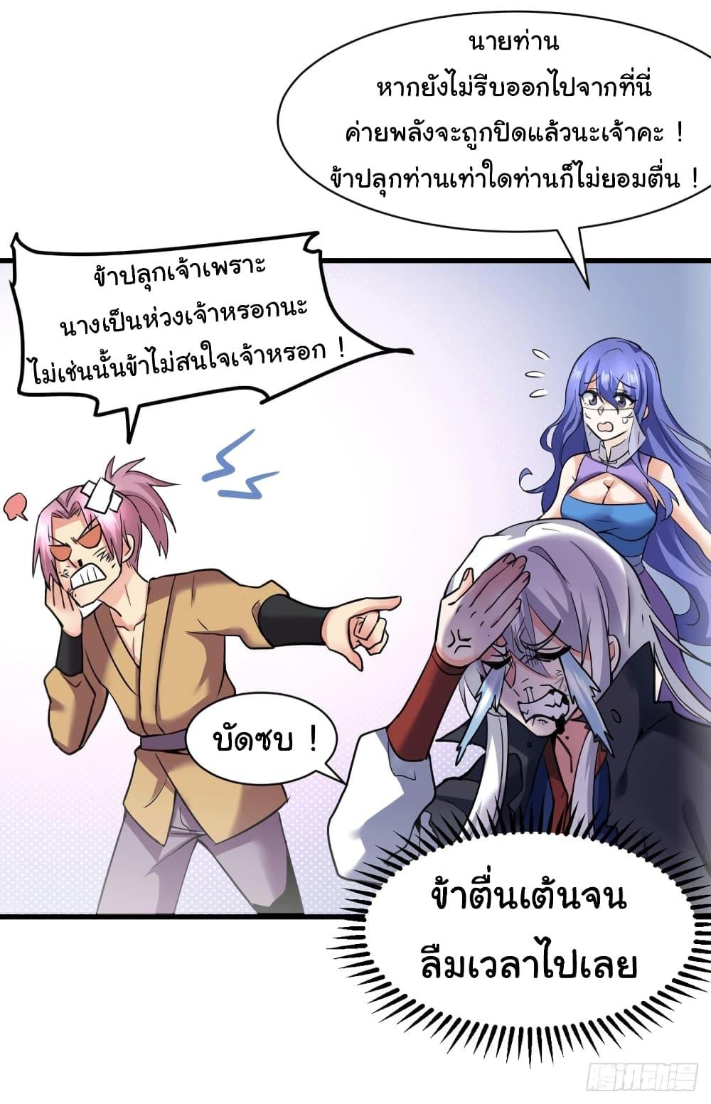 Manga-lc-com อ่านมังงะ อ่านการ์ตูน ออนไลน์ ฟรี Immortal Husband on The Earth ตอนที่ 1 2 3 4 5 6 7 8 9 10 11 12 13 14 ฟรี ไม่มีโฆษณา Manga-lc - อ่าน มังงะ อ่าน การ์ตูน ออนไลน์ อ่านมังงะ ฟรี