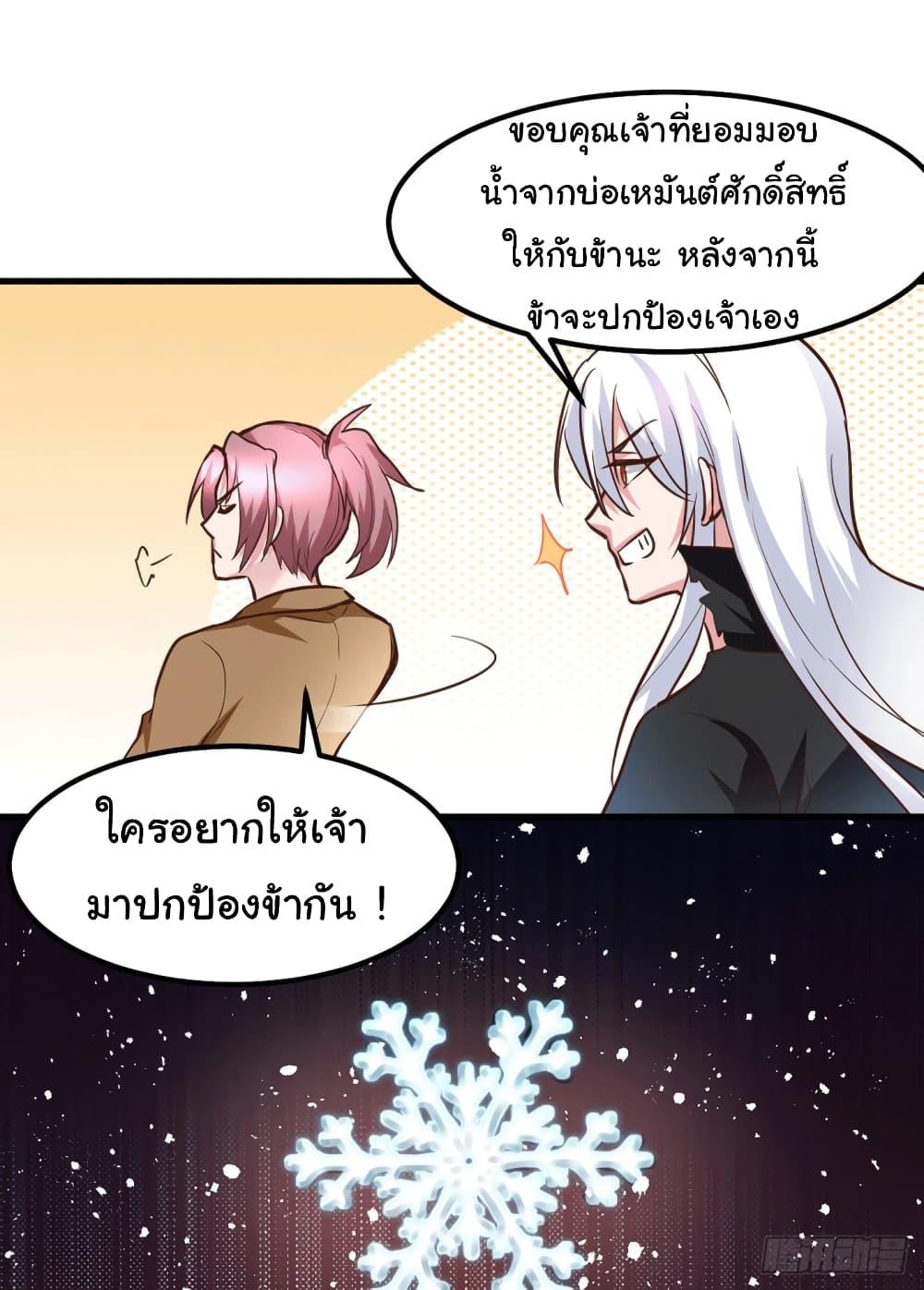 Manga-lc-com อ่านมังงะ อ่านการ์ตูน ออนไลน์ ฟรี Immortal Husband on The Earth ตอนที่ 1 2 3 4 5 6 7 8 9 10 11 12 13 14 ฟรี ไม่มีโฆษณา Manga-lc - อ่าน มังงะ อ่าน การ์ตูน ออนไลน์ อ่านมังงะ ฟรี