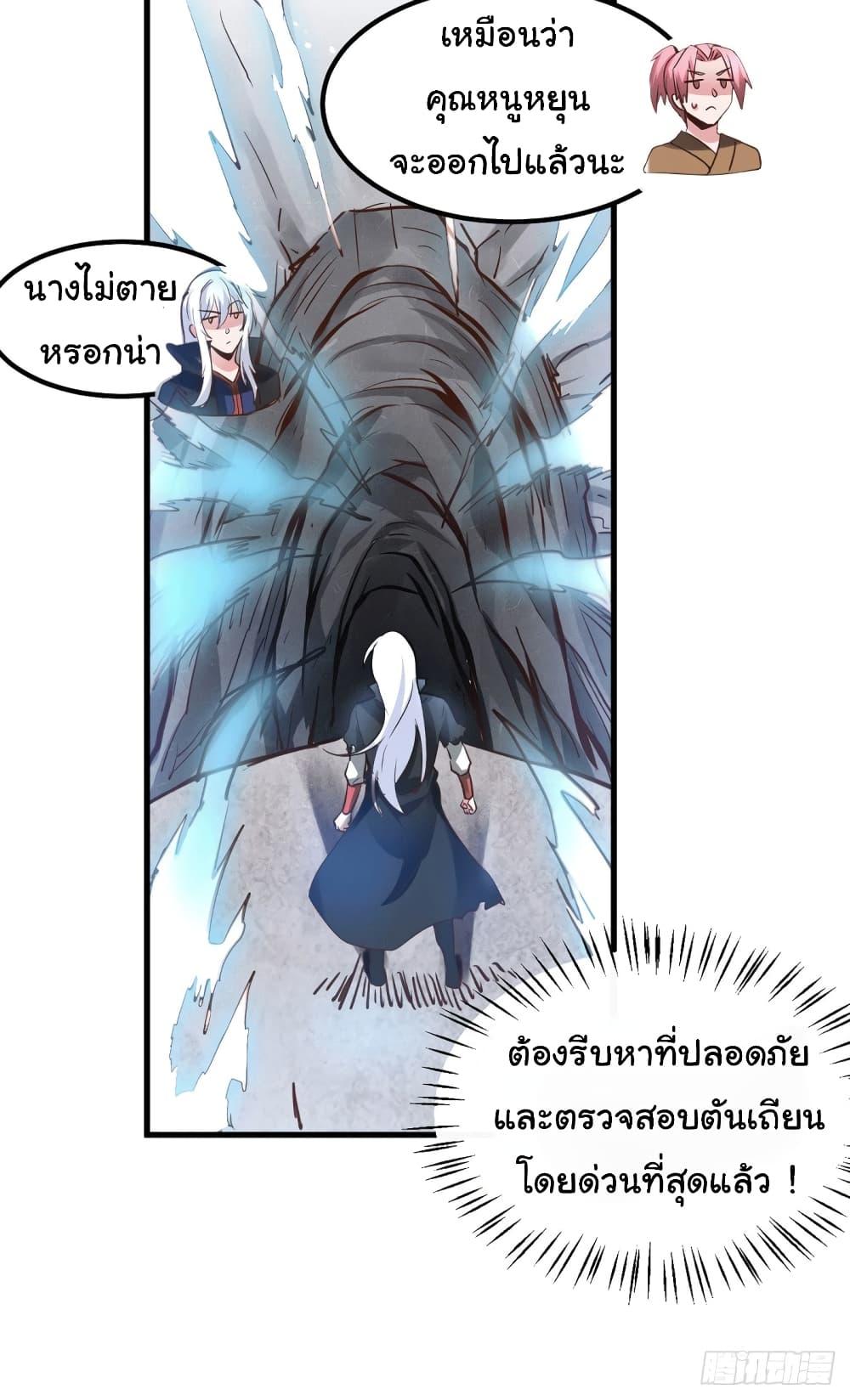 Manga-lc-com อ่านมังงะ อ่านการ์ตูน ออนไลน์ ฟรี Immortal Husband on The Earth ตอนที่ 1 2 3 4 5 6 7 8 9 10 11 12 13 14 ฟรี ไม่มีโฆษณา Manga-lc - อ่าน มังงะ อ่าน การ์ตูน ออนไลน์ อ่านมังงะ ฟรี