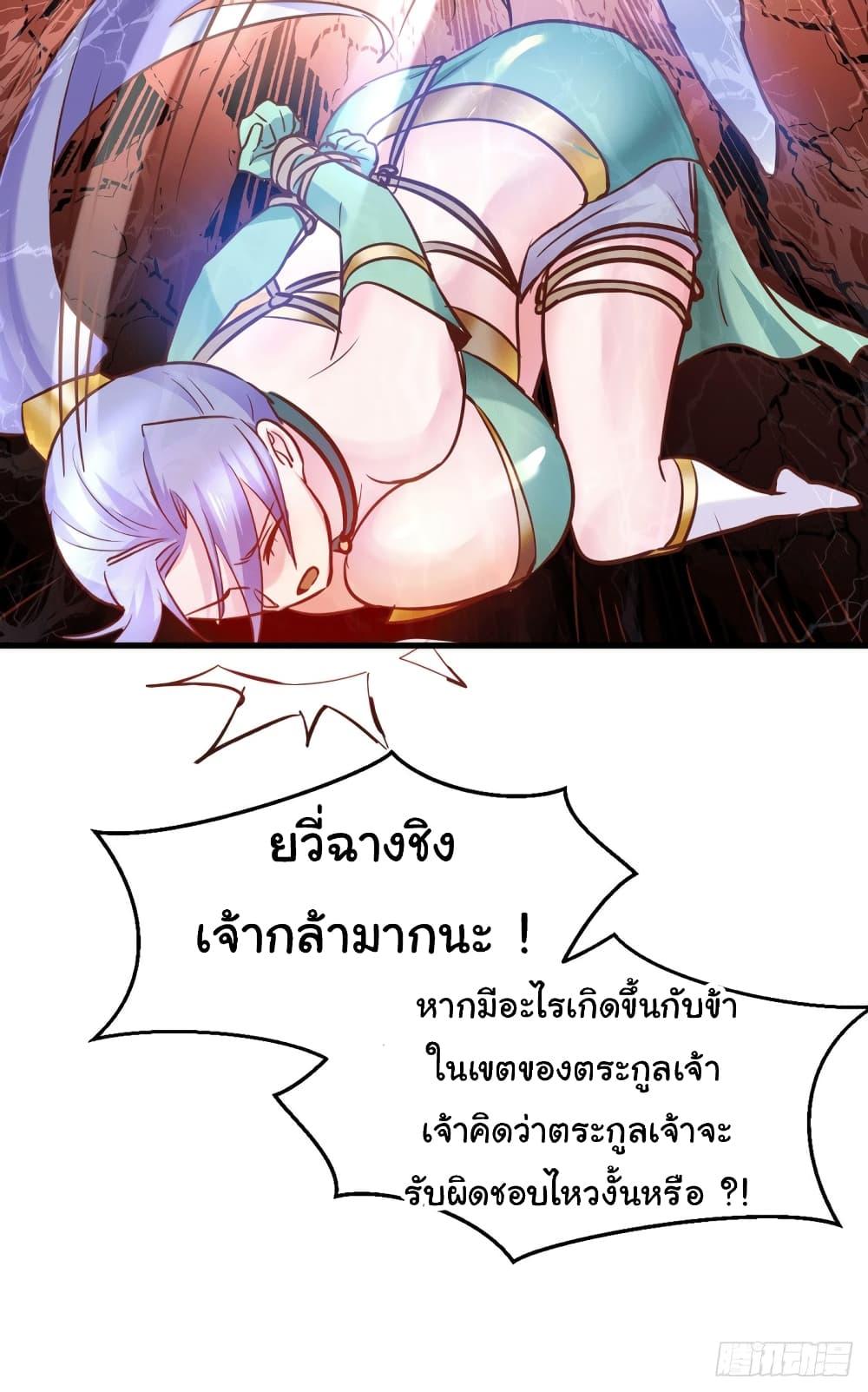 Manga-lc-com อ่านมังงะ อ่านการ์ตูน ออนไลน์ ฟรี Immortal Husband on The Earth ตอนที่ 1 2 3 4 5 6 7 8 9 10 11 12 13 14 ฟรี ไม่มีโฆษณา Manga-lc - อ่าน มังงะ อ่าน การ์ตูน ออนไลน์ อ่านมังงะ ฟรี