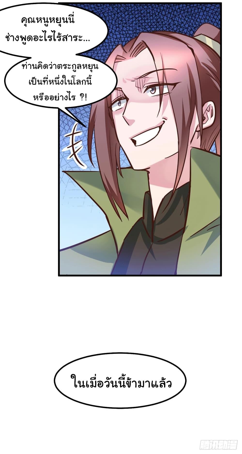 Manga-lc-com อ่านมังงะ อ่านการ์ตูน ออนไลน์ ฟรี Immortal Husband on The Earth ตอนที่ 1 2 3 4 5 6 7 8 9 10 11 12 13 14 ฟรี ไม่มีโฆษณา Manga-lc - อ่าน มังงะ อ่าน การ์ตูน ออนไลน์ อ่านมังงะ ฟรี