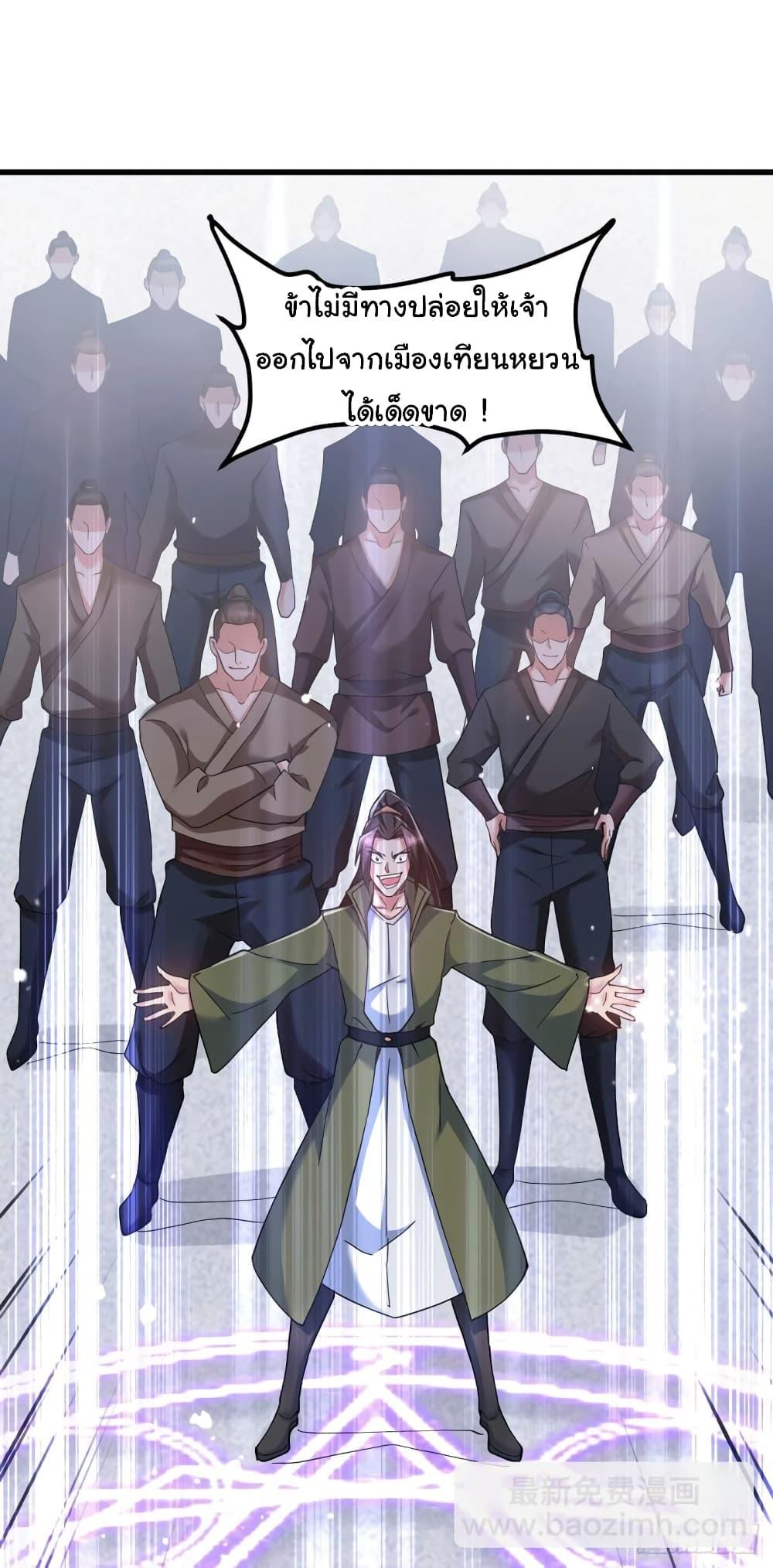 Manga-lc-com อ่านมังงะ อ่านการ์ตูน ออนไลน์ ฟรี Immortal Husband on The Earth ตอนที่ 1 2 3 4 5 6 7 8 9 10 11 12 13 14 ฟรี ไม่มีโฆษณา Manga-lc - อ่าน มังงะ อ่าน การ์ตูน ออนไลน์ อ่านมังงะ ฟรี