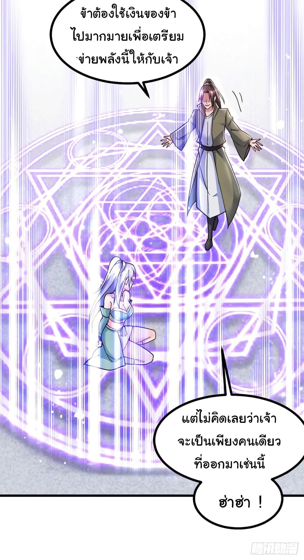 Manga-lc-com อ่านมังงะ อ่านการ์ตูน ออนไลน์ ฟรี Immortal Husband on The Earth ตอนที่ 1 2 3 4 5 6 7 8 9 10 11 12 13 14 ฟรี ไม่มีโฆษณา Manga-lc - อ่าน มังงะ อ่าน การ์ตูน ออนไลน์ อ่านมังงะ ฟรี