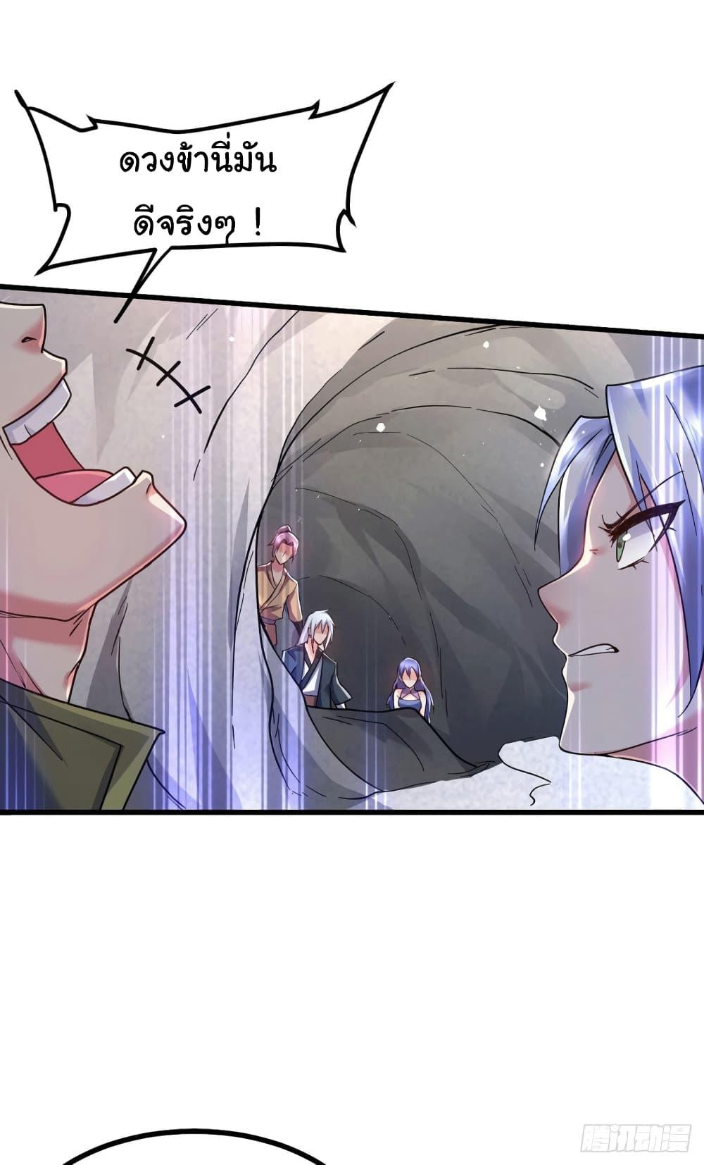 Manga-lc-com อ่านมังงะ อ่านการ์ตูน ออนไลน์ ฟรี Immortal Husband on The Earth ตอนที่ 1 2 3 4 5 6 7 8 9 10 11 12 13 14 ฟรี ไม่มีโฆษณา Manga-lc - อ่าน มังงะ อ่าน การ์ตูน ออนไลน์ อ่านมังงะ ฟรี