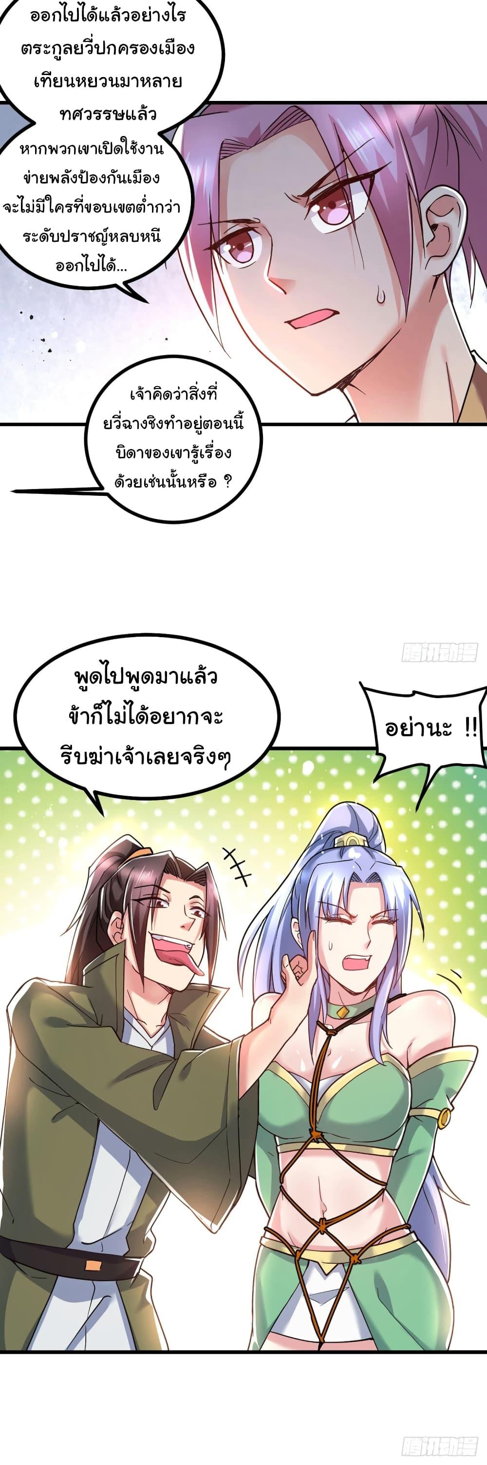 Manga-lc-com อ่านมังงะ อ่านการ์ตูน ออนไลน์ ฟรี Immortal Husband on The Earth ตอนที่ 1 2 3 4 5 6 7 8 9 10 11 12 13 14 ฟรี ไม่มีโฆษณา Manga-lc - อ่าน มังงะ อ่าน การ์ตูน ออนไลน์ อ่านมังงะ ฟรี