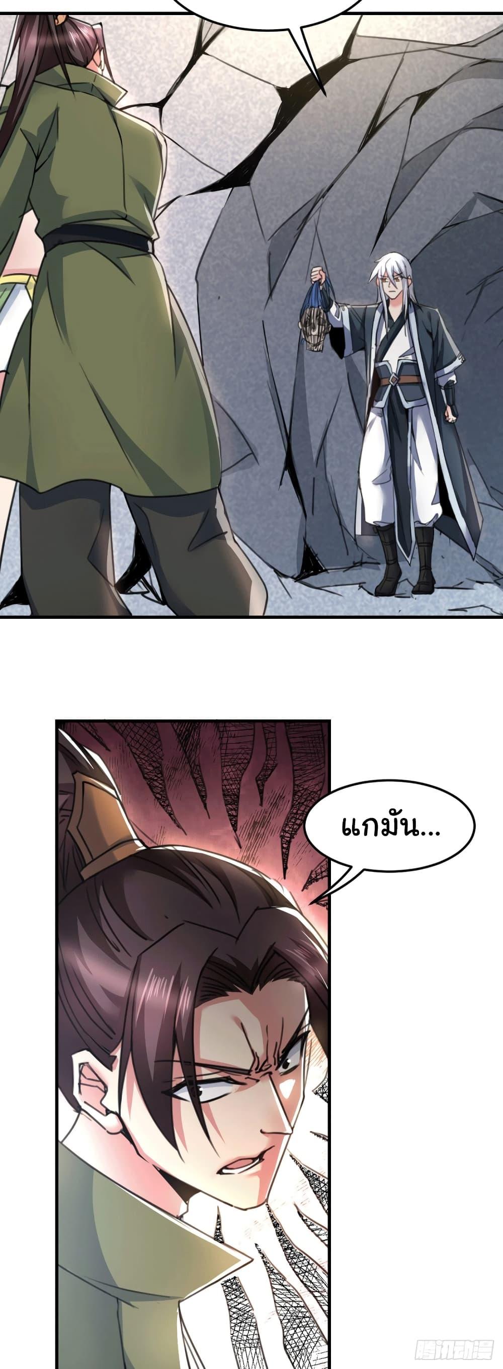 Manga-lc-com อ่านมังงะ อ่านการ์ตูน ออนไลน์ ฟรี Immortal Husband on The Earth ตอนที่ 1 2 3 4 5 6 7 8 9 10 11 12 13 14 ฟรี ไม่มีโฆษณา Manga-lc - อ่าน มังงะ อ่าน การ์ตูน ออนไลน์ อ่านมังงะ ฟรี