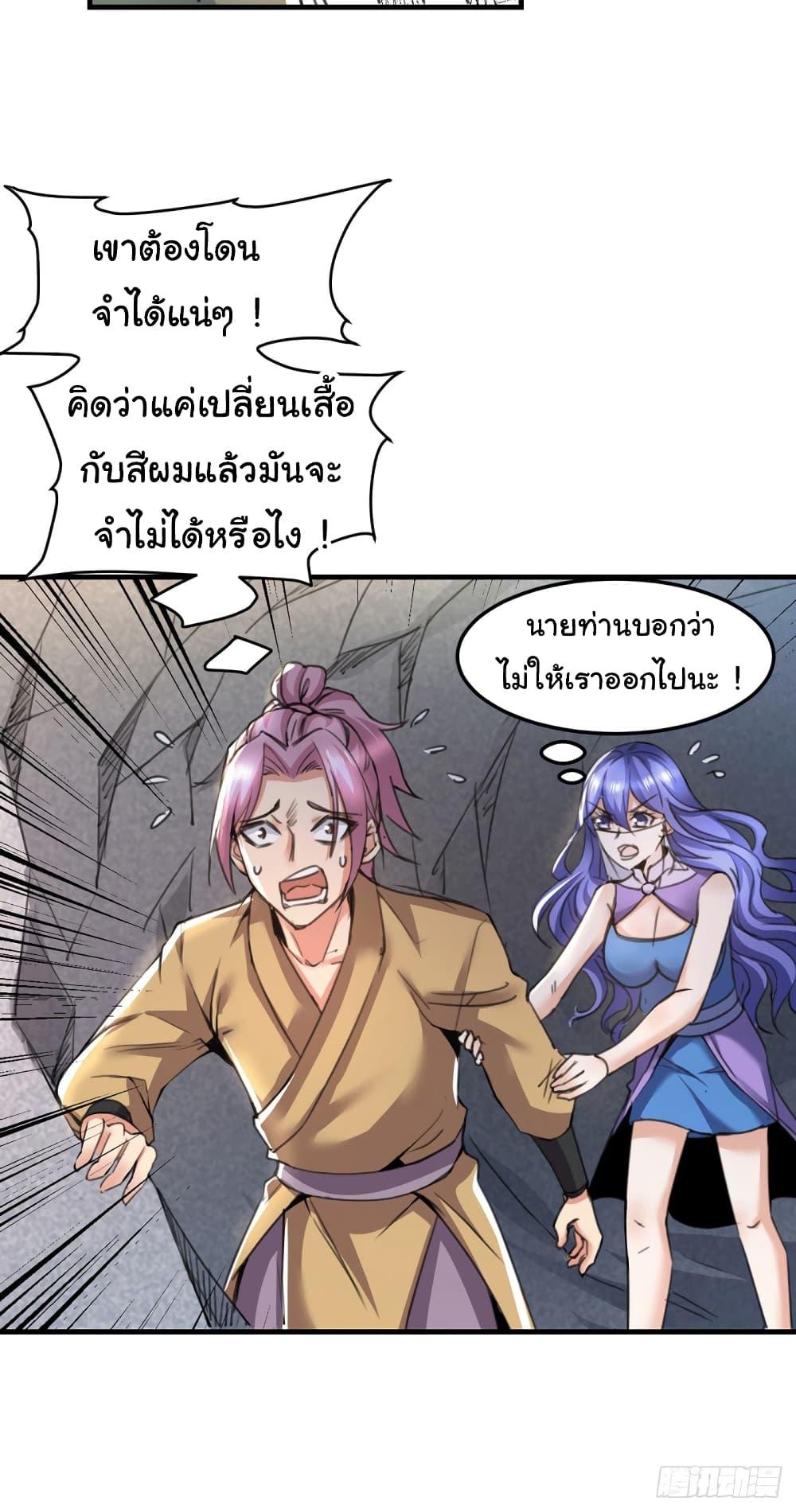 Manga-lc-com อ่านมังงะ อ่านการ์ตูน ออนไลน์ ฟรี Immortal Husband on The Earth ตอนที่ 1 2 3 4 5 6 7 8 9 10 11 12 13 14 ฟรี ไม่มีโฆษณา Manga-lc - อ่าน มังงะ อ่าน การ์ตูน ออนไลน์ อ่านมังงะ ฟรี