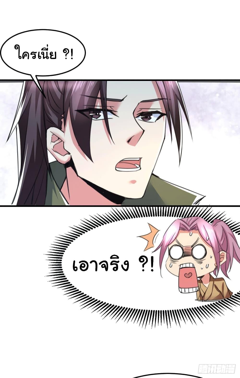 Manga-lc-com อ่านมังงะ อ่านการ์ตูน ออนไลน์ ฟรี Immortal Husband on The Earth ตอนที่ 1 2 3 4 5 6 7 8 9 10 11 12 13 14 ฟรี ไม่มีโฆษณา Manga-lc - อ่าน มังงะ อ่าน การ์ตูน ออนไลน์ อ่านมังงะ ฟรี