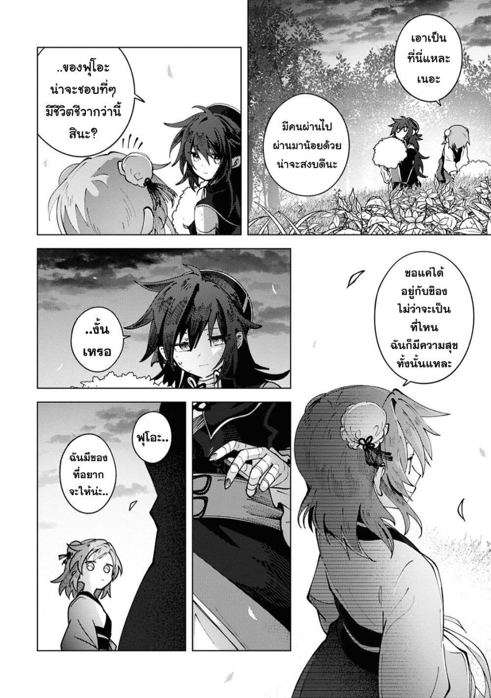 Manga-lc-com อ่านมังงะ อ่านการ์ตูน ออนไลน์ ฟรี Kono Yo de Ichiban Suteki na Owarikata ตอนที่ 1 2 3 4 5 6 7 8 9 10 11 12 13 14 ฟรี ไม่มีโฆษณา Manga-lc - อ่าน มังงะ อ่าน การ์ตูน ออนไลน์ อ่านมังงะ ฟรี