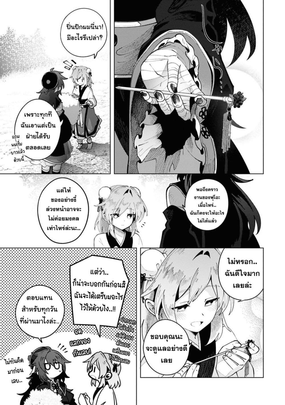 Manga-lc-com อ่านมังงะ อ่านการ์ตูน ออนไลน์ ฟรี Kono Yo de Ichiban Suteki na Owarikata ตอนที่ 1 2 3 4 5 6 7 8 9 10 11 12 13 14 ฟรี ไม่มีโฆษณา Manga-lc - อ่าน มังงะ อ่าน การ์ตูน ออนไลน์ อ่านมังงะ ฟรี