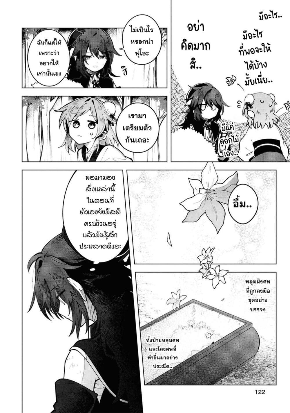 Manga-lc-com อ่านมังงะ อ่านการ์ตูน ออนไลน์ ฟรี Kono Yo de Ichiban Suteki na Owarikata ตอนที่ 1 2 3 4 5 6 7 8 9 10 11 12 13 14 ฟรี ไม่มีโฆษณา Manga-lc - อ่าน มังงะ อ่าน การ์ตูน ออนไลน์ อ่านมังงะ ฟรี