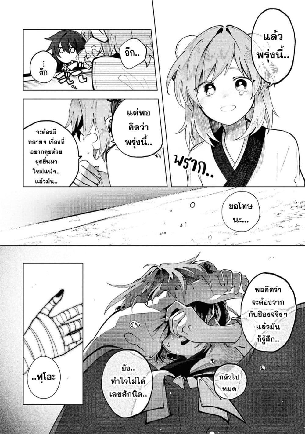 Manga-lc-com อ่านมังงะ อ่านการ์ตูน ออนไลน์ ฟรี Kono Yo de Ichiban Suteki na Owarikata ตอนที่ 1 2 3 4 5 6 7 8 9 10 11 12 13 14 ฟรี ไม่มีโฆษณา Manga-lc - อ่าน มังงะ อ่าน การ์ตูน ออนไลน์ อ่านมังงะ ฟรี