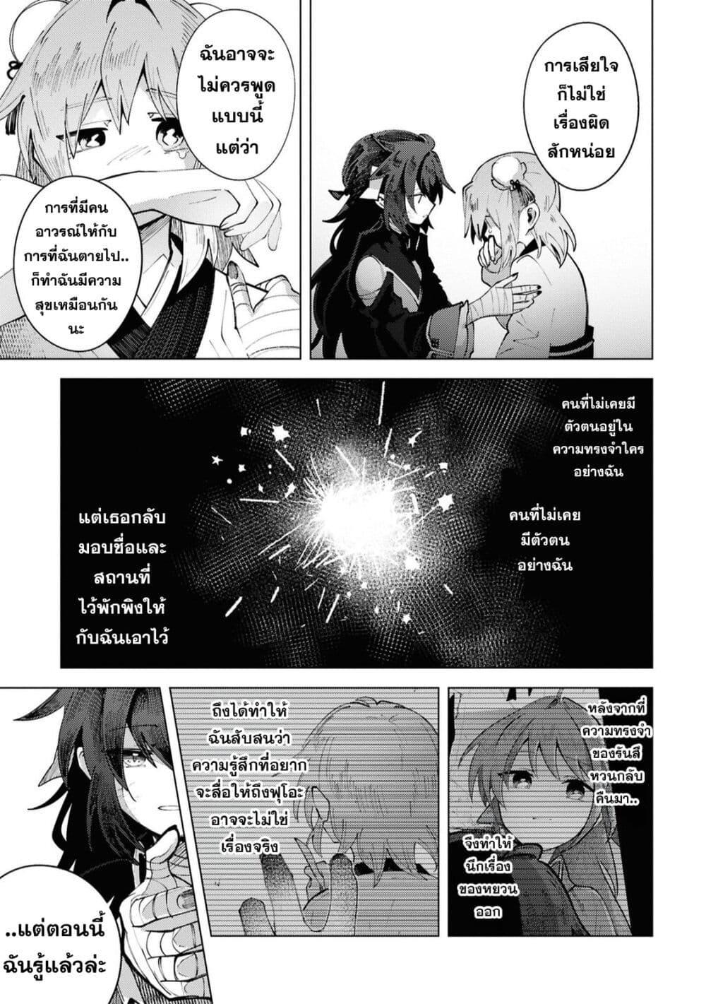 Manga-lc-com อ่านมังงะ อ่านการ์ตูน ออนไลน์ ฟรี Kono Yo de Ichiban Suteki na Owarikata ตอนที่ 1 2 3 4 5 6 7 8 9 10 11 12 13 14 ฟรี ไม่มีโฆษณา Manga-lc - อ่าน มังงะ อ่าน การ์ตูน ออนไลน์ อ่านมังงะ ฟรี