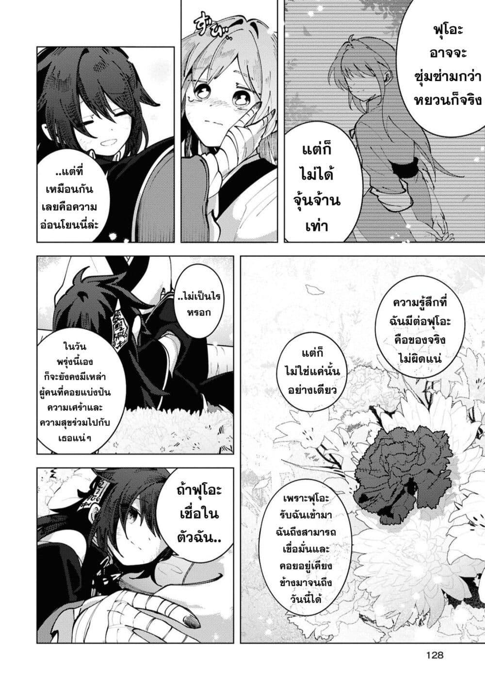 Manga-lc-com อ่านมังงะ อ่านการ์ตูน ออนไลน์ ฟรี Kono Yo de Ichiban Suteki na Owarikata ตอนที่ 1 2 3 4 5 6 7 8 9 10 11 12 13 14 ฟรี ไม่มีโฆษณา Manga-lc - อ่าน มังงะ อ่าน การ์ตูน ออนไลน์ อ่านมังงะ ฟรี