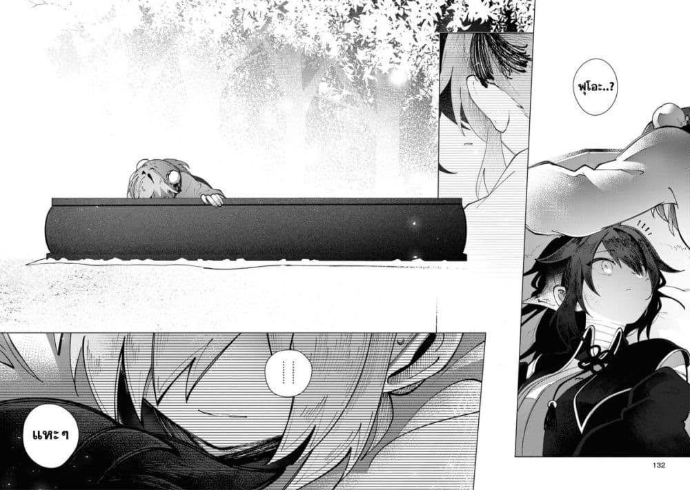 Manga-lc-com อ่านมังงะ อ่านการ์ตูน ออนไลน์ ฟรี Kono Yo de Ichiban Suteki na Owarikata ตอนที่ 1 2 3 4 5 6 7 8 9 10 11 12 13 14 ฟรี ไม่มีโฆษณา Manga-lc - อ่าน มังงะ อ่าน การ์ตูน ออนไลน์ อ่านมังงะ ฟรี