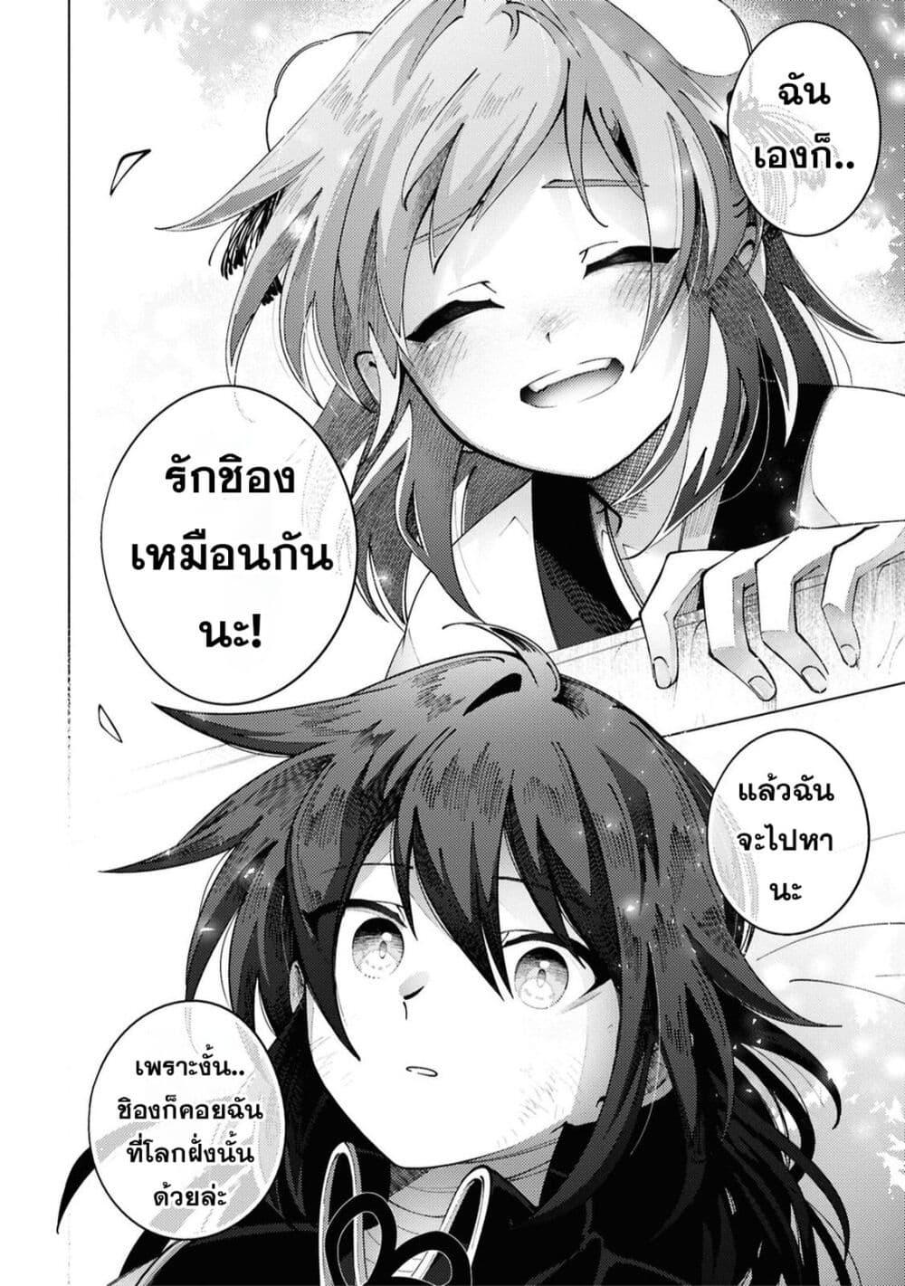 Manga-lc-com อ่านมังงะ อ่านการ์ตูน ออนไลน์ ฟรี Kono Yo de Ichiban Suteki na Owarikata ตอนที่ 1 2 3 4 5 6 7 8 9 10 11 12 13 14 ฟรี ไม่มีโฆษณา Manga-lc - อ่าน มังงะ อ่าน การ์ตูน ออนไลน์ อ่านมังงะ ฟรี