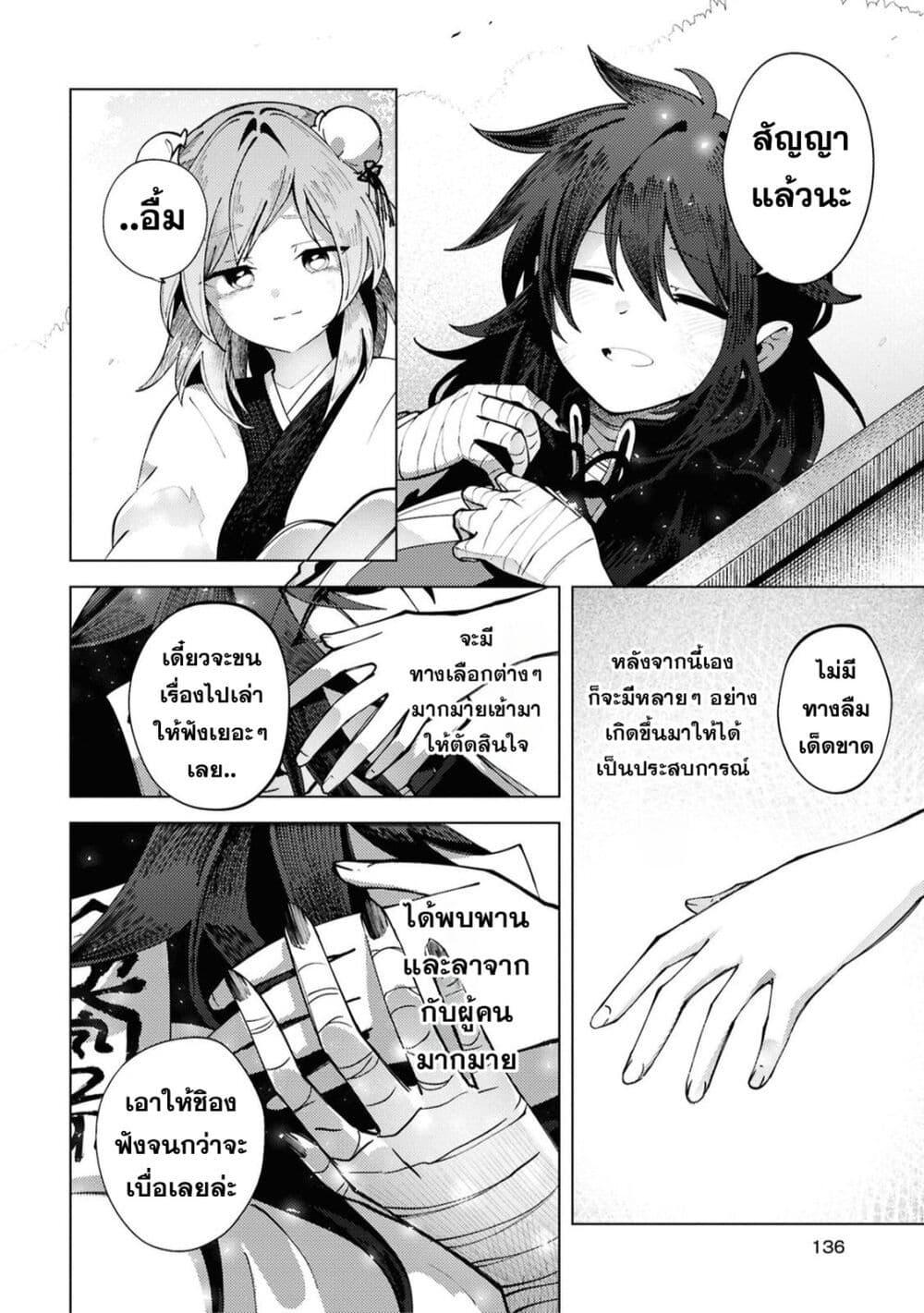 Manga-lc-com อ่านมังงะ อ่านการ์ตูน ออนไลน์ ฟรี Kono Yo de Ichiban Suteki na Owarikata ตอนที่ 1 2 3 4 5 6 7 8 9 10 11 12 13 14 ฟรี ไม่มีโฆษณา Manga-lc - อ่าน มังงะ อ่าน การ์ตูน ออนไลน์ อ่านมังงะ ฟรี