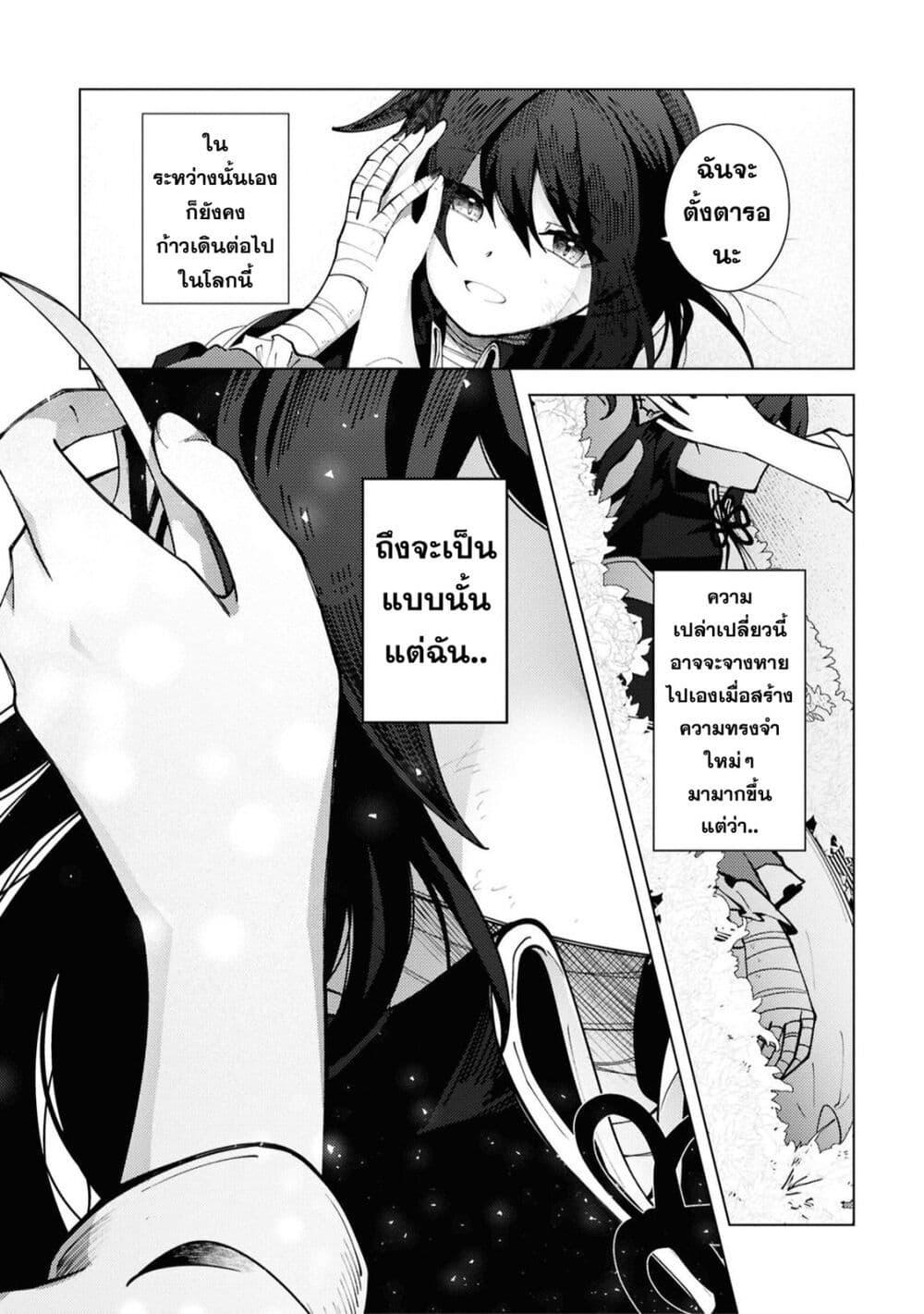 Manga-lc-com อ่านมังงะ อ่านการ์ตูน ออนไลน์ ฟรี Kono Yo de Ichiban Suteki na Owarikata ตอนที่ 1 2 3 4 5 6 7 8 9 10 11 12 13 14 ฟรี ไม่มีโฆษณา Manga-lc - อ่าน มังงะ อ่าน การ์ตูน ออนไลน์ อ่านมังงะ ฟรี