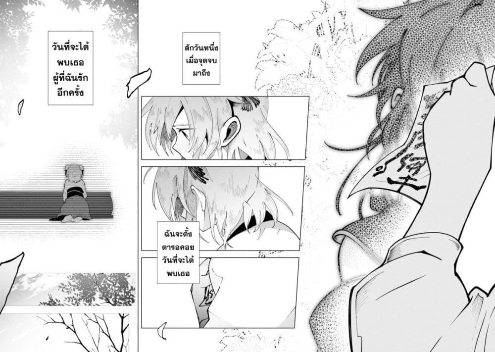 Manga-lc-com อ่านมังงะ อ่านการ์ตูน ออนไลน์ ฟรี Kono Yo de Ichiban Suteki na Owarikata ตอนที่ 1 2 3 4 5 6 7 8 9 10 11 12 13 14 ฟรี ไม่มีโฆษณา Manga-lc - อ่าน มังงะ อ่าน การ์ตูน ออนไลน์ อ่านมังงะ ฟรี