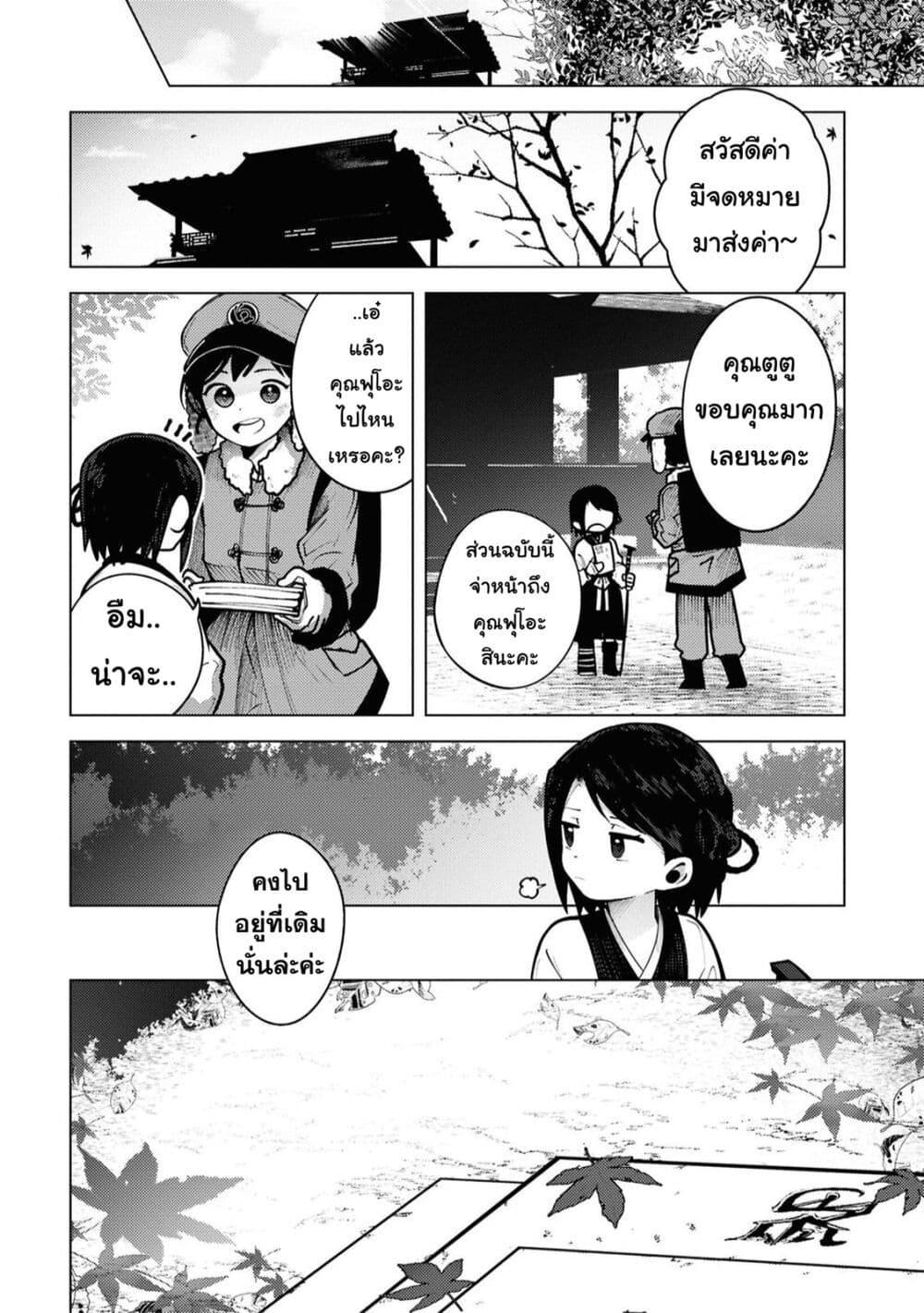 Manga-lc-com อ่านมังงะ อ่านการ์ตูน ออนไลน์ ฟรี Kono Yo de Ichiban Suteki na Owarikata ตอนที่ 1 2 3 4 5 6 7 8 9 10 11 12 13 14 ฟรี ไม่มีโฆษณา Manga-lc - อ่าน มังงะ อ่าน การ์ตูน ออนไลน์ อ่านมังงะ ฟรี