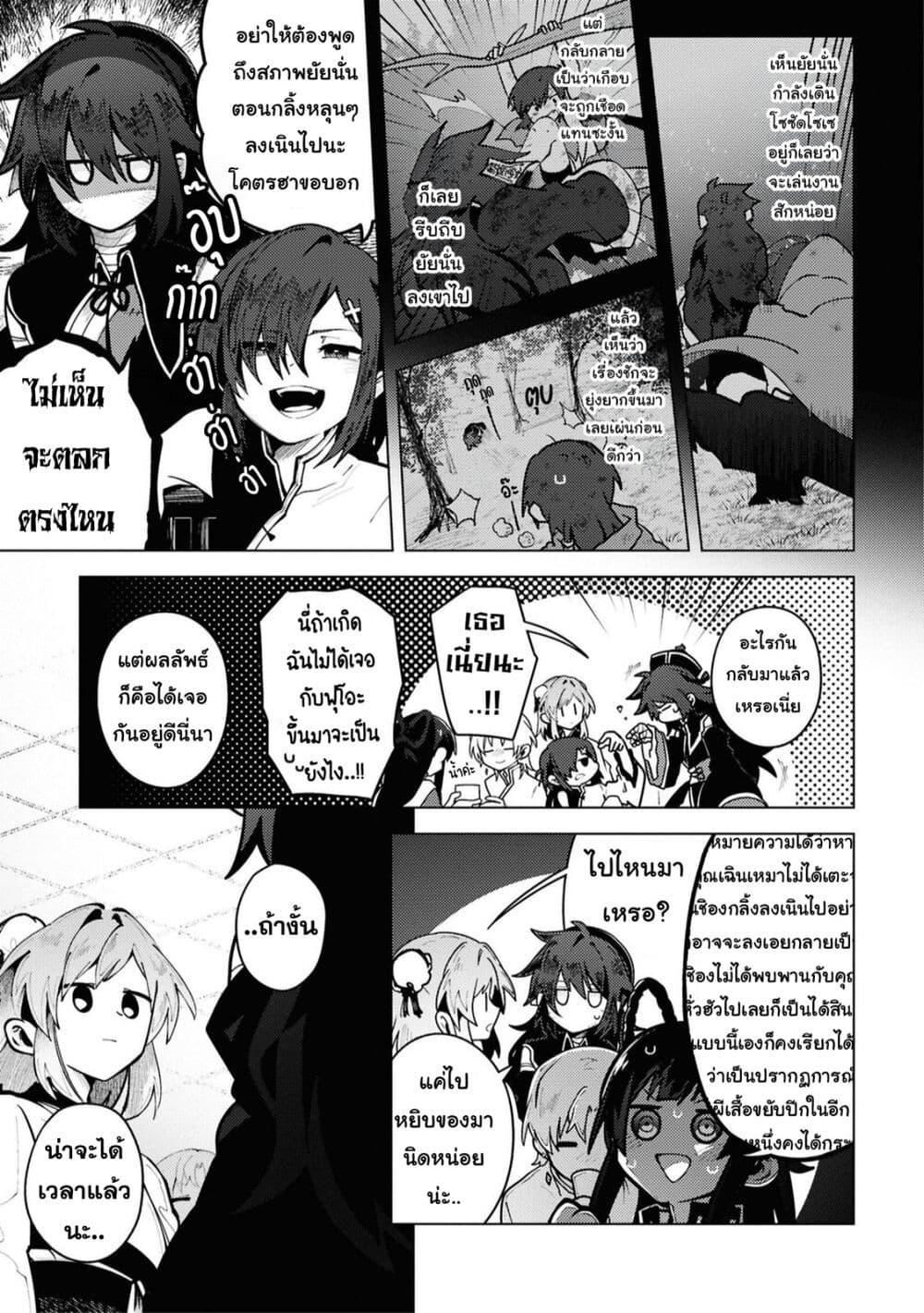 Manga-lc-com อ่านมังงะ อ่านการ์ตูน ออนไลน์ ฟรี Kono Yo de Ichiban Suteki na Owarikata ตอนที่ 1 2 3 4 5 6 7 8 9 10 11 12 13 14 ฟรี ไม่มีโฆษณา Manga-lc - อ่าน มังงะ อ่าน การ์ตูน ออนไลน์ อ่านมังงะ ฟรี