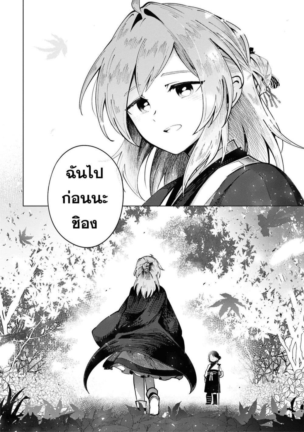 Manga-lc-com อ่านมังงะ อ่านการ์ตูน ออนไลน์ ฟรี Kono Yo de Ichiban Suteki na Owarikata ตอนที่ 1 2 3 4 5 6 7 8 9 10 11 12 13 14 ฟรี ไม่มีโฆษณา Manga-lc - อ่าน มังงะ อ่าน การ์ตูน ออนไลน์ อ่านมังงะ ฟรี